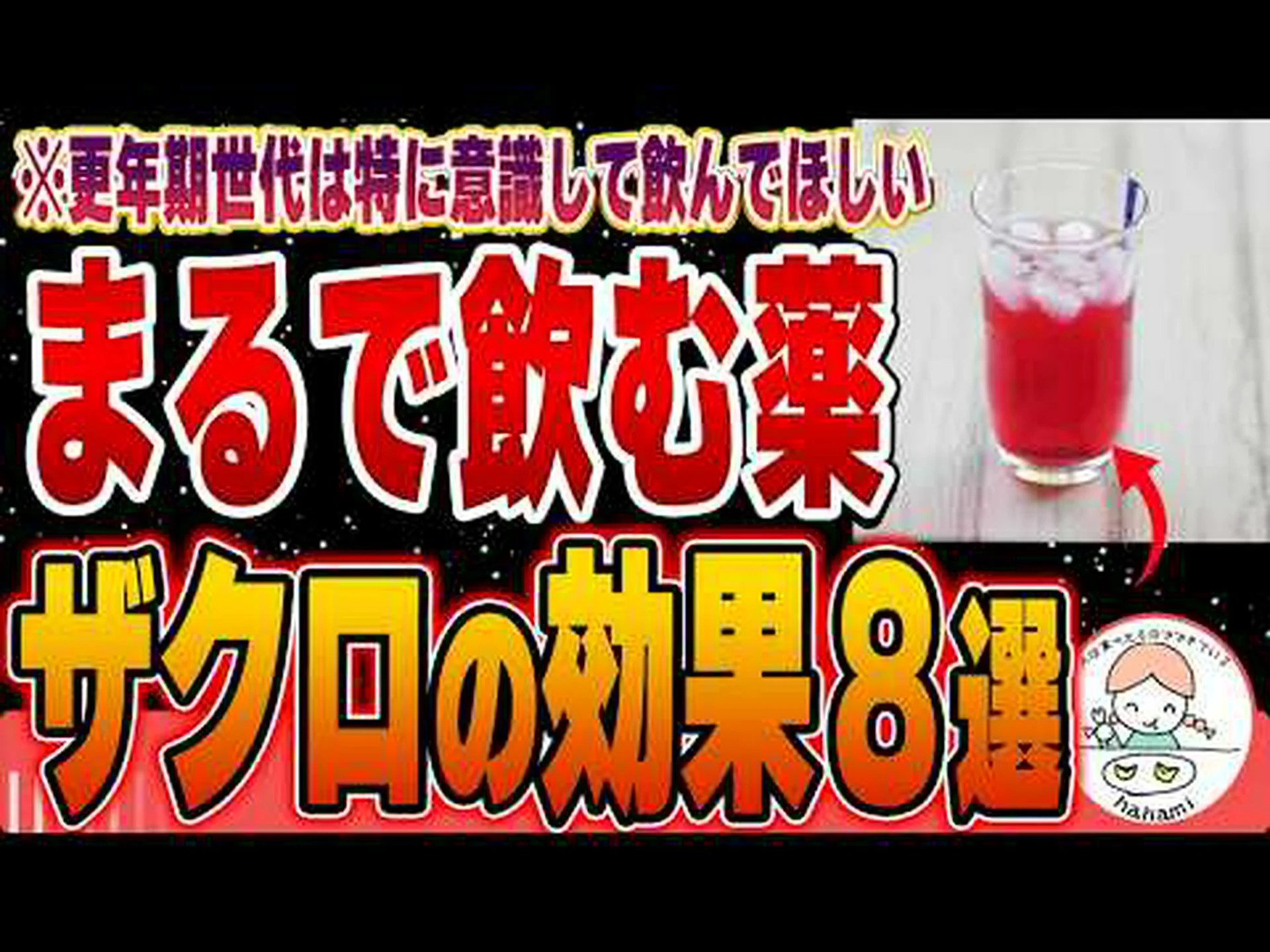 ザクロの 10 の利点 – その用途と特性 ザクロの 10 の利点 – その用途と特性