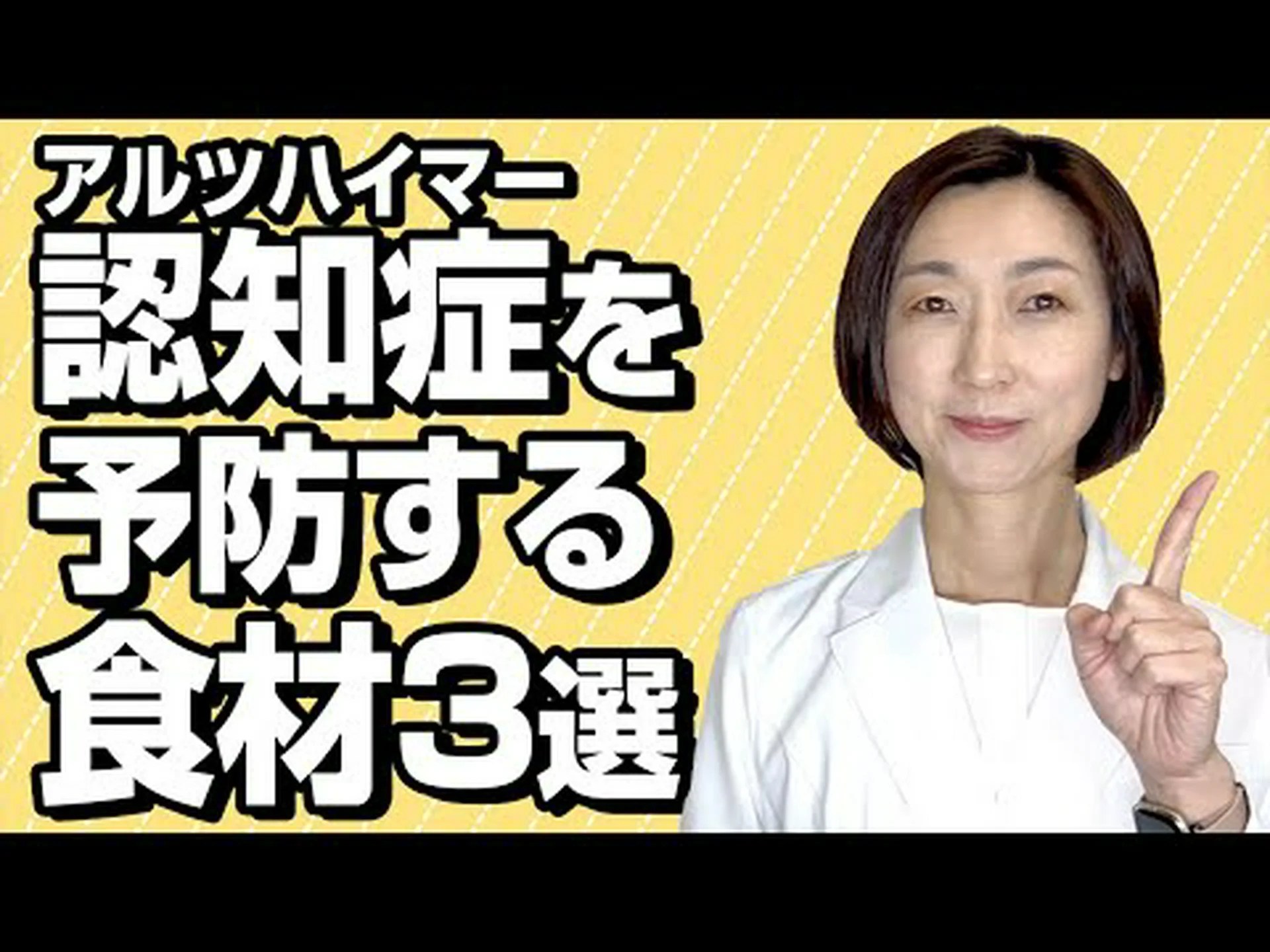 果物の摂取はアルツハイマー病の予防に役立つと研究して、どれがアルツハイマー病であるかを調べてください 果物の摂取はアルツハイマー病の予防に役立つと研究して、どれがアルツハイマー病であるかを調べてください