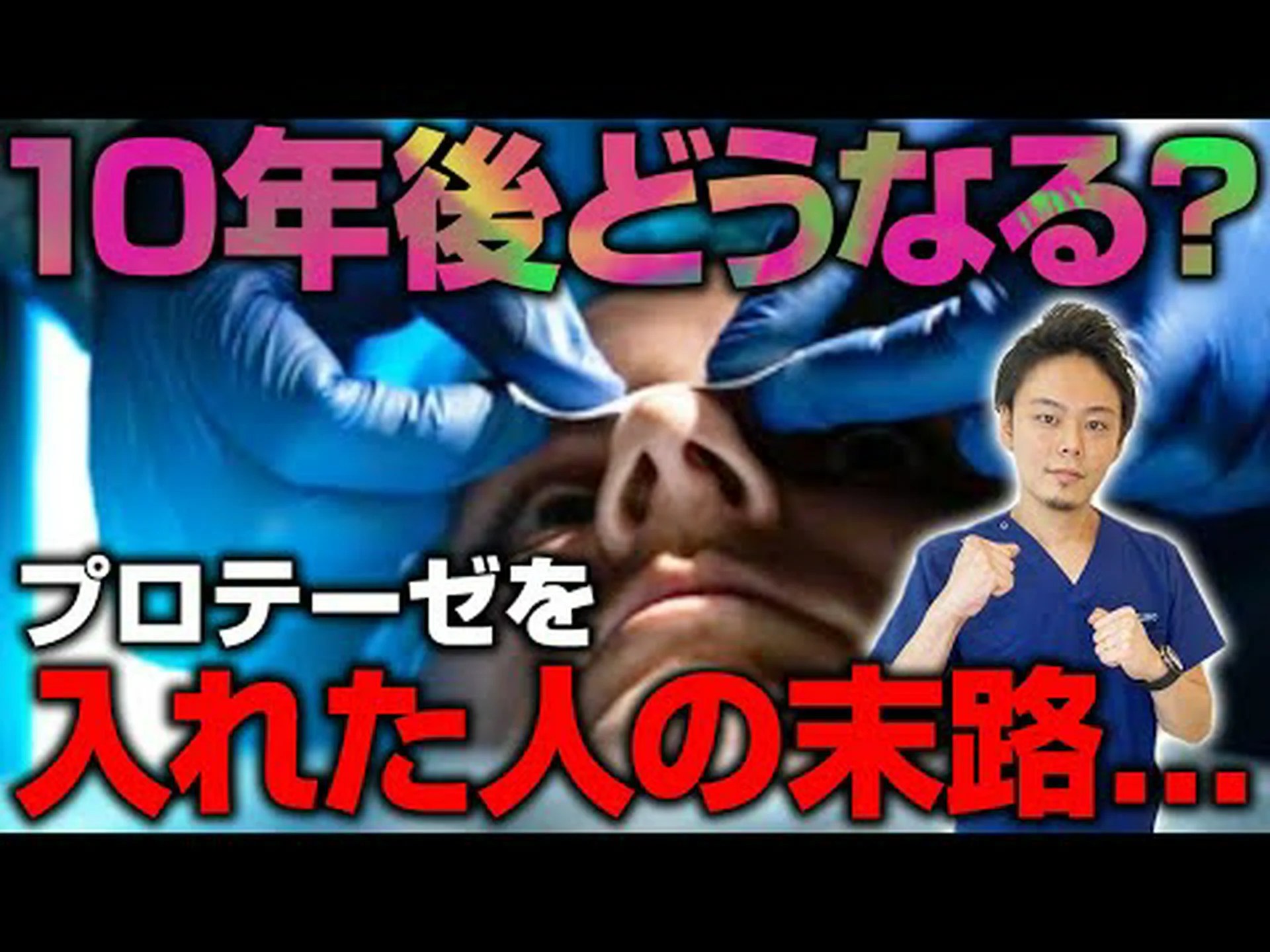 バンバムさんはシリコンプロテーゼの問題で病院に緊急搬送されました、理解してください バンバムさんはシリコンプロテーゼの問題で病院に緊急搬送されました、理解してください