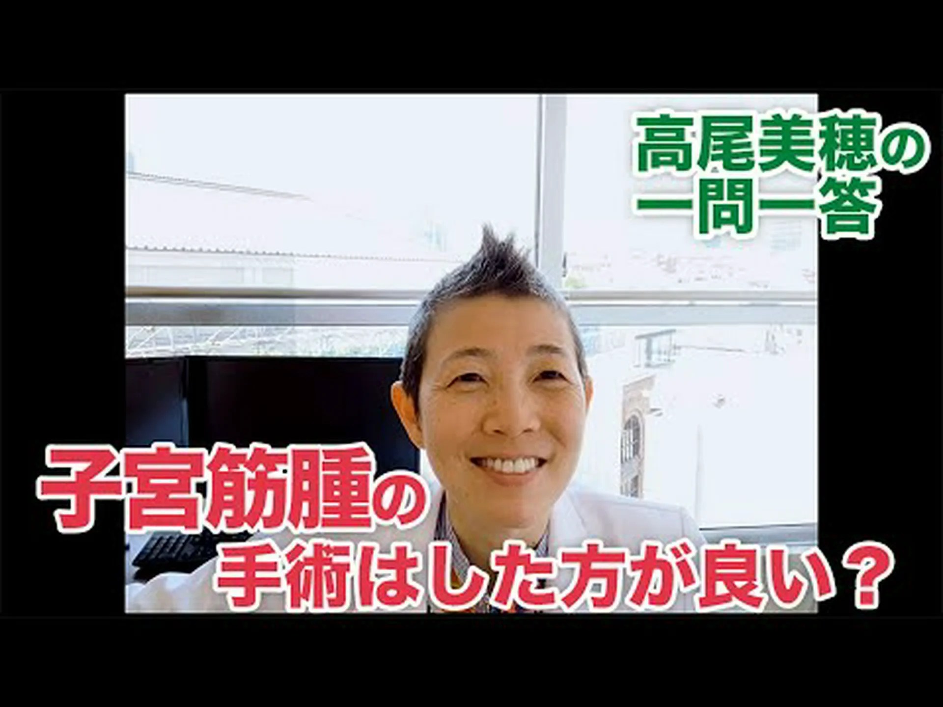 プレゼンターのカリウチャさんは子宮から17個の筋腫を切除し、ICUに滞在した プレゼンターのカリウチャさんは子宮から17個の筋腫を切除し、ICUに滞在した