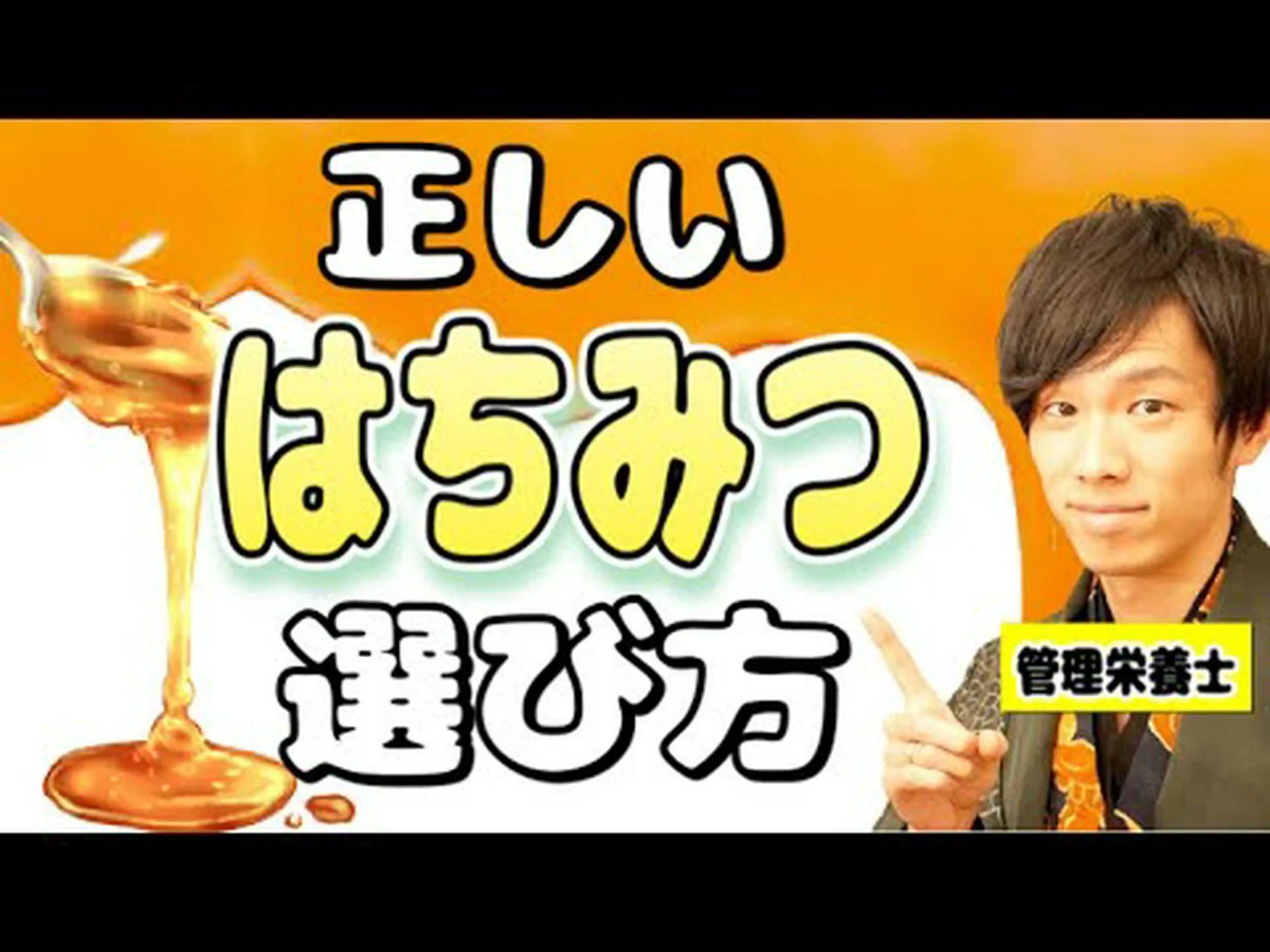 蜂蜜の利点 – 蜂蜜の用途、使い方、ヒント 蜂蜜の利点 – 蜂蜜の用途、使い方、ヒント