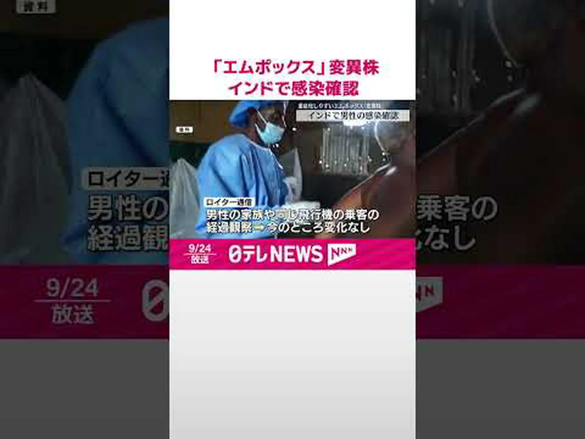 ブラジルの研究者がクラックとコカインに対するワクチンを開発 ブラジルの研究者がクラックとコカインに対するワクチンを開発