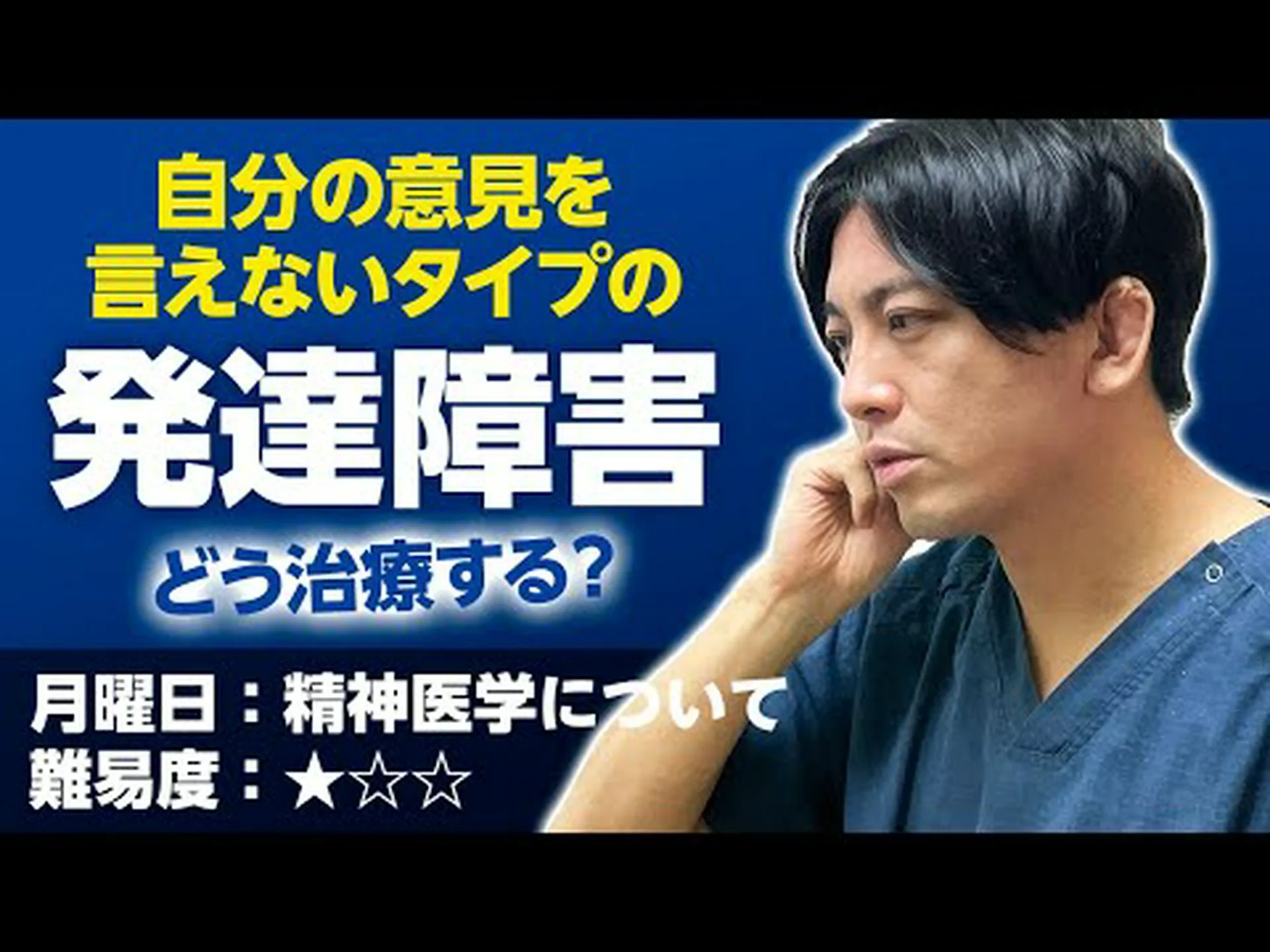 MMS: 自閉症の治療を約束する誤った解決策を発見する MMS: 自閉症の治療を約束する誤った解決策を発見する