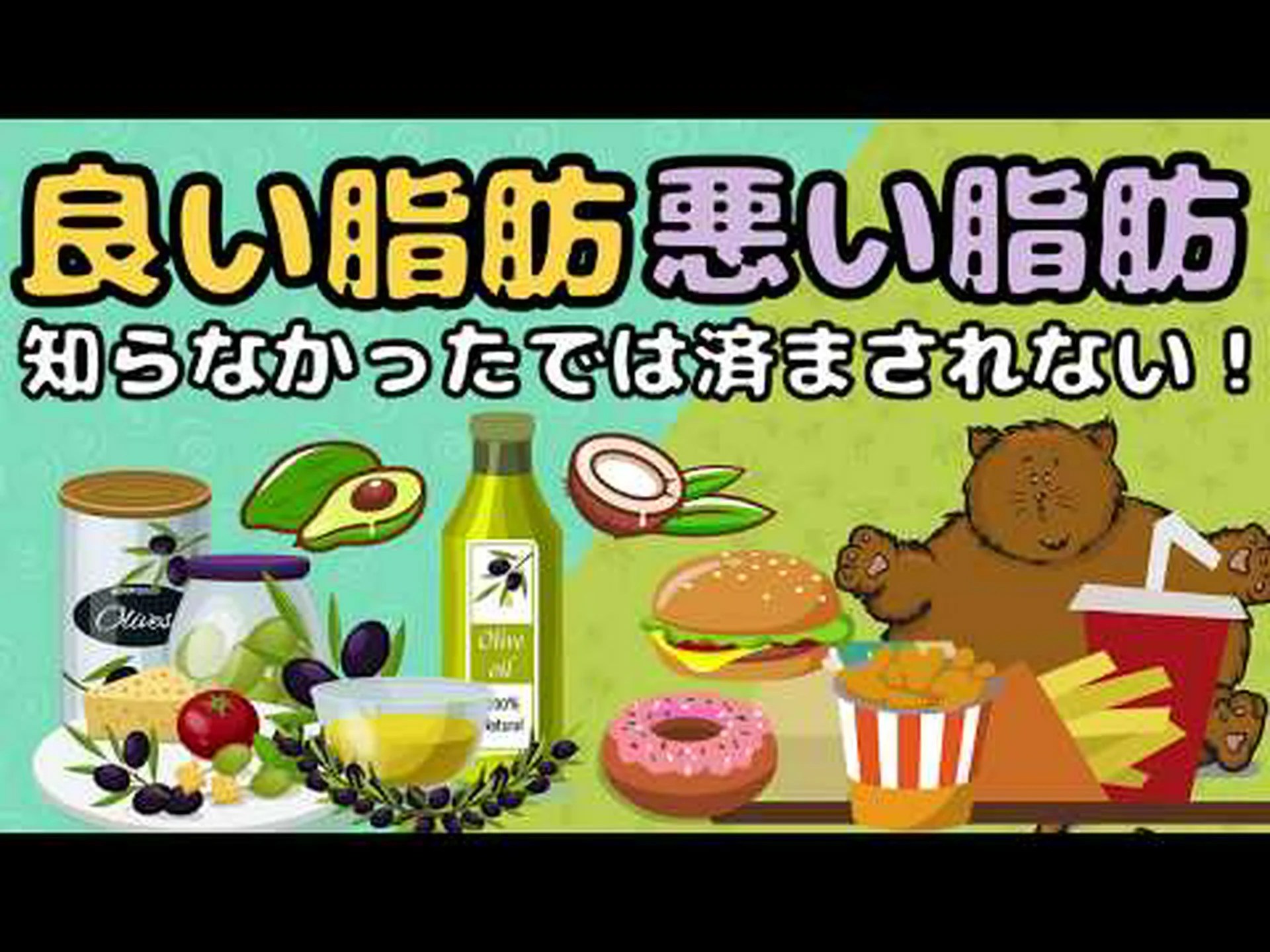 多価不飽和脂肪は悪者ですか?それが何であるか、そしてそれに含まれる食品 多価不飽和脂肪は悪者ですか?それが何であるか、そしてそれに含まれる食品