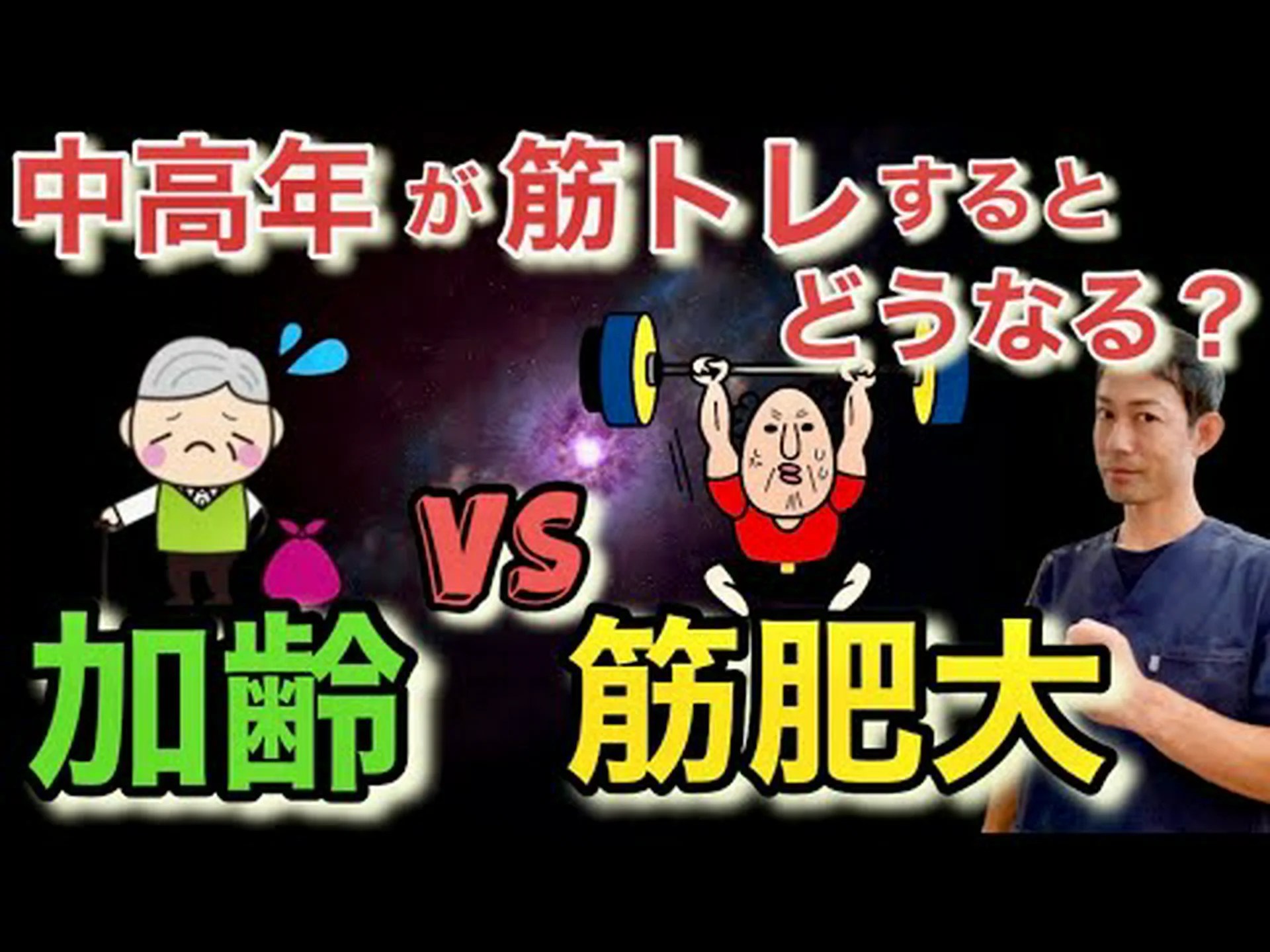 40歳以降に筋肉量を増やすための7つのヒント 40歳以降に筋肉量を増やすための7つのヒント