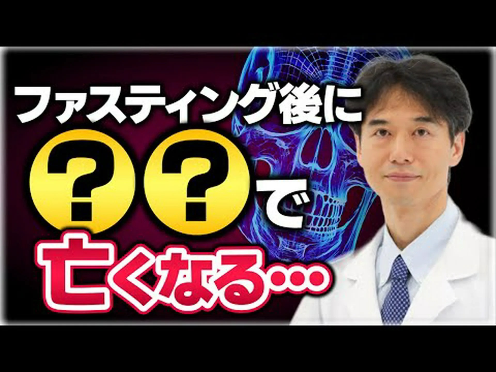 断続的な断食のステップバイステップ – その仕組みとバリエーション 断続的な断食のステップバイステップ – その仕組みとバリエーション