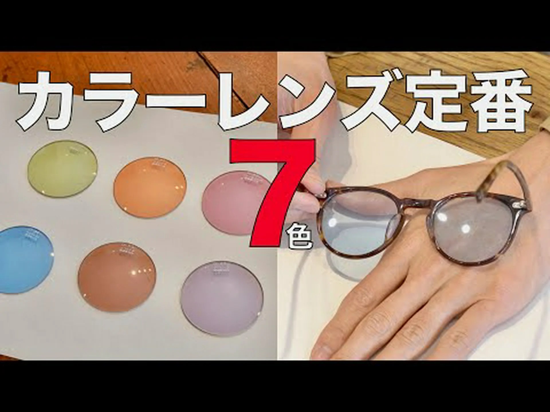 健康に最適なサングラスのレンズの色は青、黄色、茶色のうちどれですか? 健康に最適なサングラスのレンズの色は青、黄色、茶色のうちどれですか?