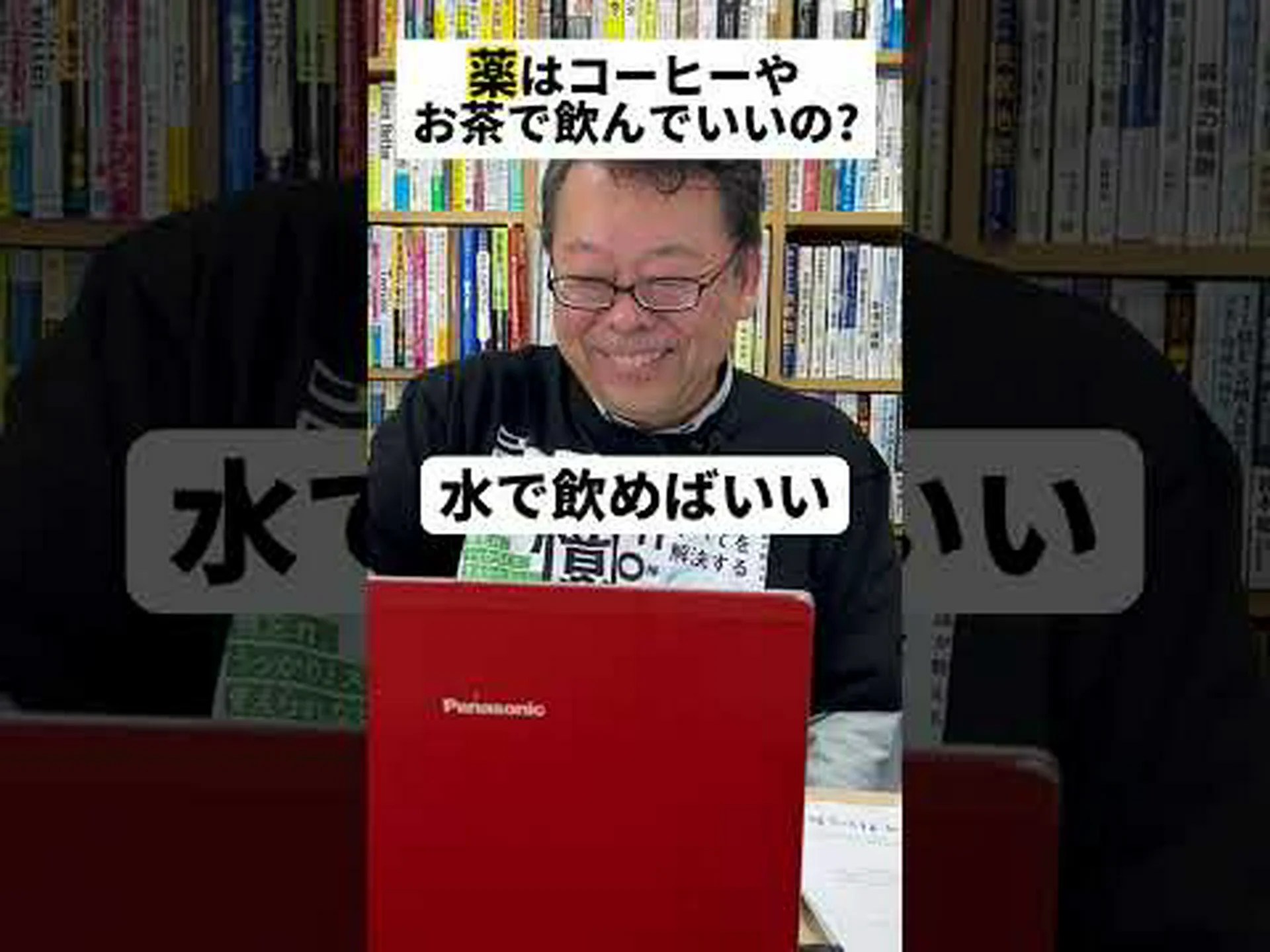 コーヒーと一緒に服用してはいけない薬 コーヒーと一緒に服用してはいけない薬