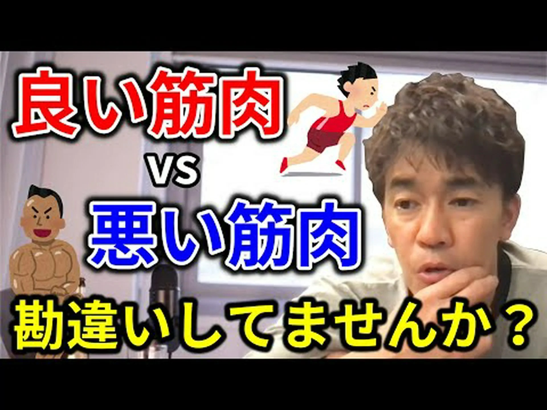 赤線維と白線維:違いと筋肉量増加への影響 赤線維と白線維:違いと筋肉量増加への影響