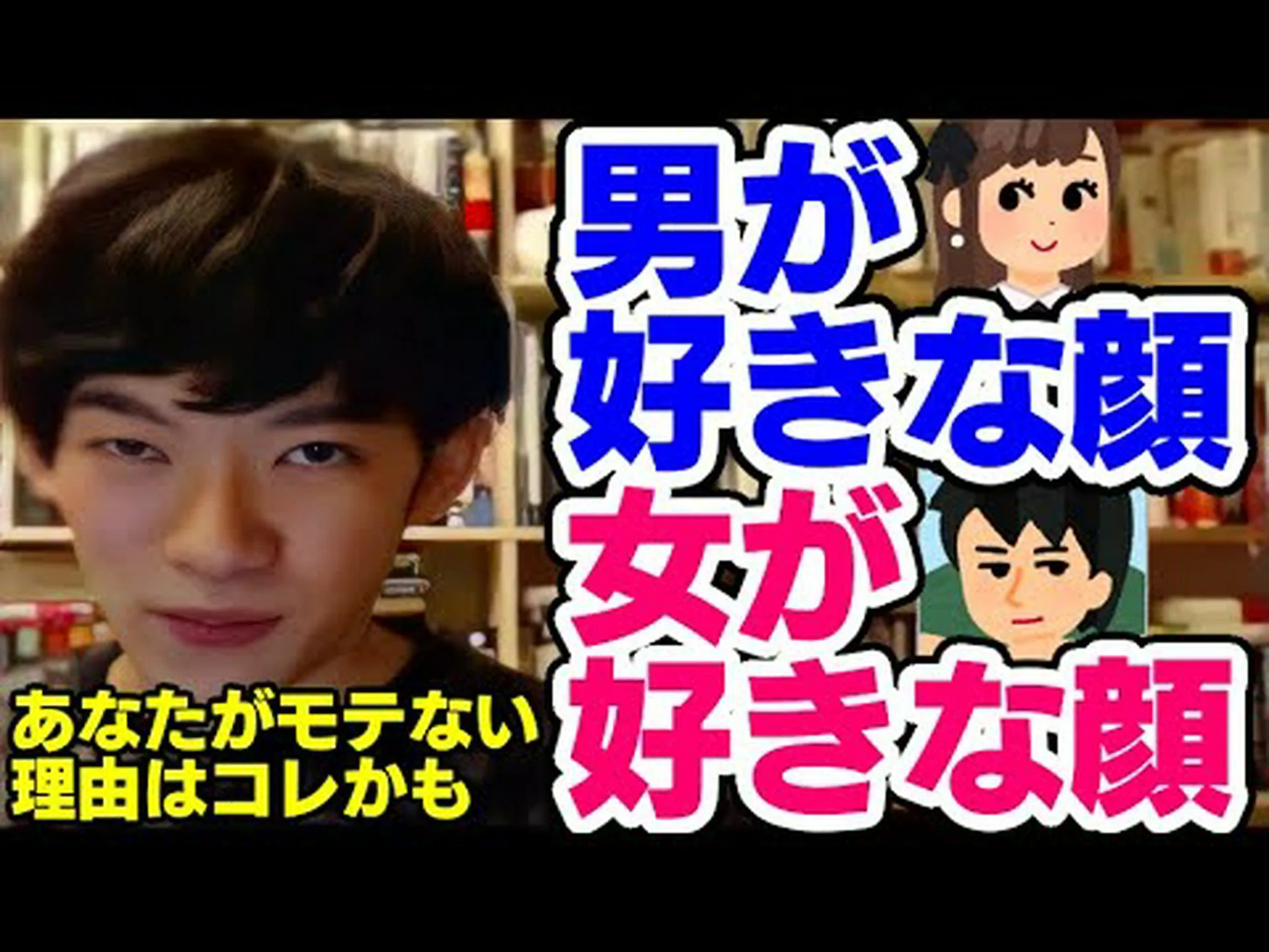 写真でたれ目に気づいた女性、驚きの診断を受ける 写真でたれ目に気づいた女性、驚きの診断を受ける