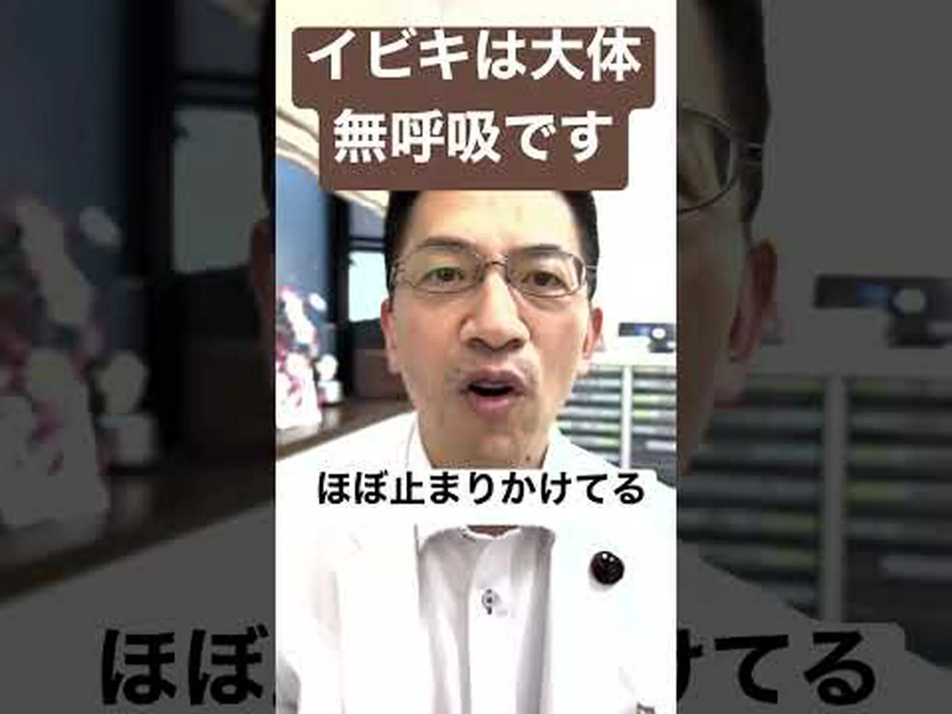 夜間のいびきが脳腫瘍と関連していることを若い男性が発見 夜間のいびきが脳腫瘍と関連していることを若い男性が発見