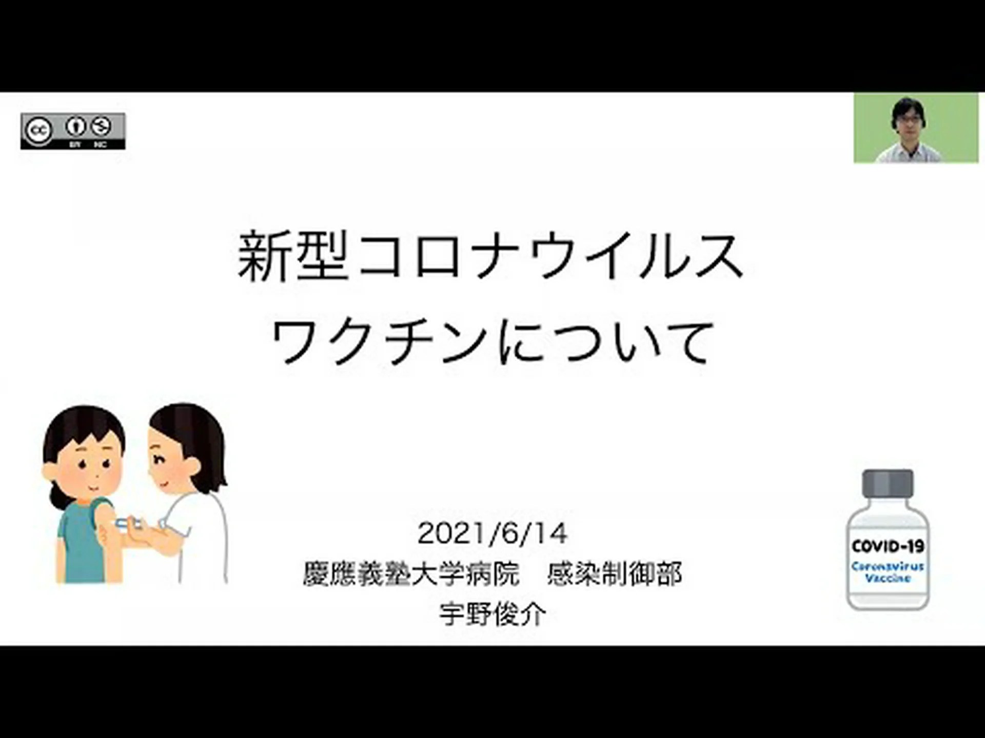 新型コロナウイルスのワクチン検査は 100% の成功を示した – これやその他のことを発見 新型コロナウイルスのワクチン検査は 100% の成功を示した – これやその他のことを発見