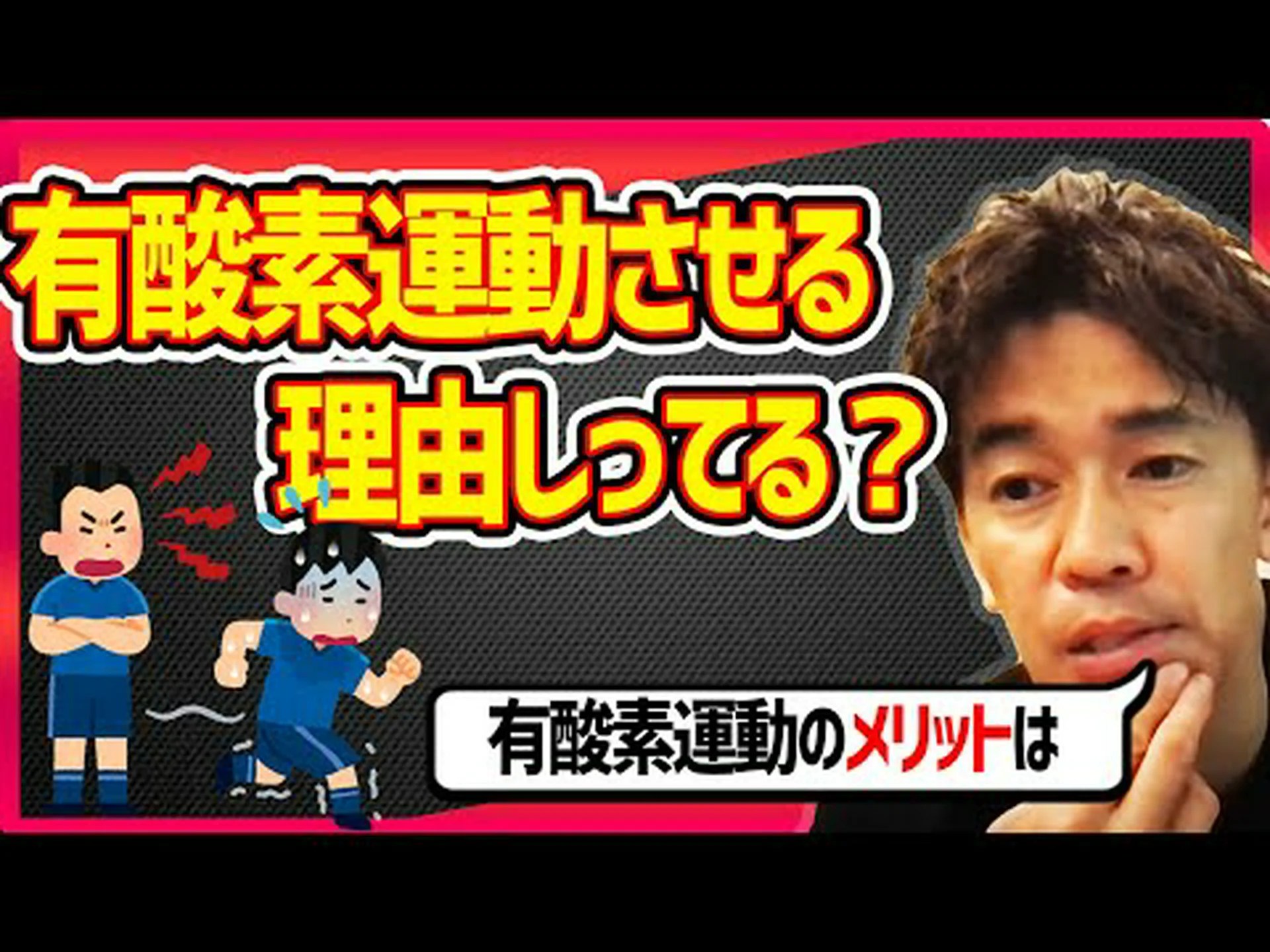 有酸素運動の5つの最大のメリット 有酸素運動の5つの最大のメリット