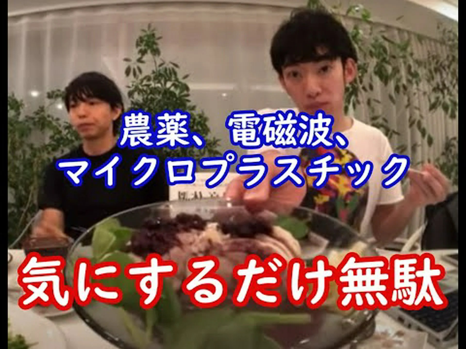 患者の詰まった動脈からマイクロプラスチックが見つかる 患者の詰まった動脈からマイクロプラスチックが見つかる