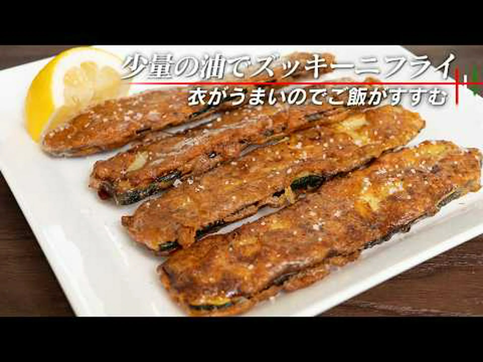 ズッキーニには炭水化物が含まれていますか?種類、バリエーション、ヒント ズッキーニには炭水化物が含まれていますか?種類、バリエーション、ヒント