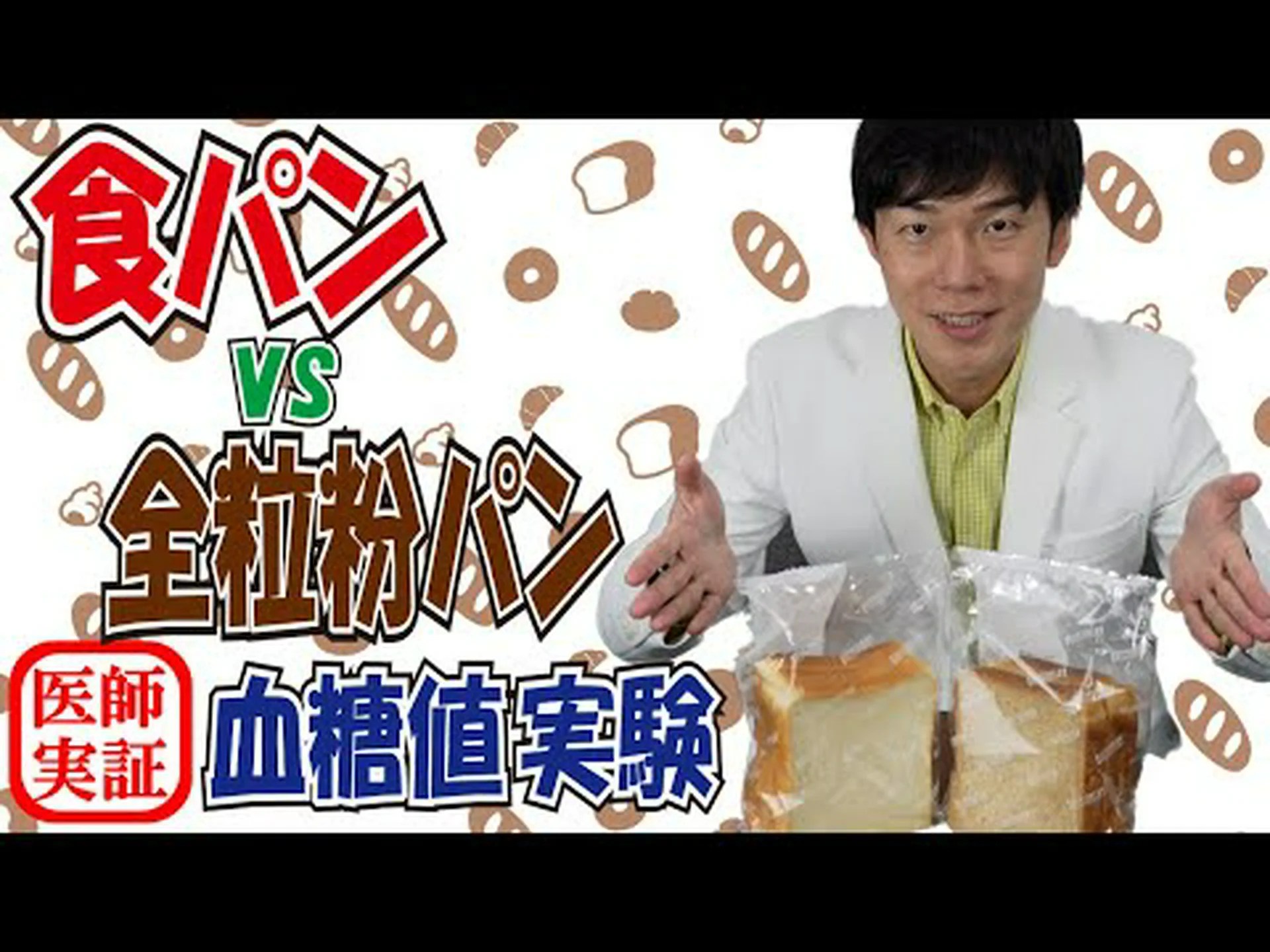 糖尿病の人はチーズパンを食べてもいいですか? 糖尿病の人はチーズパンを食べてもいいですか?