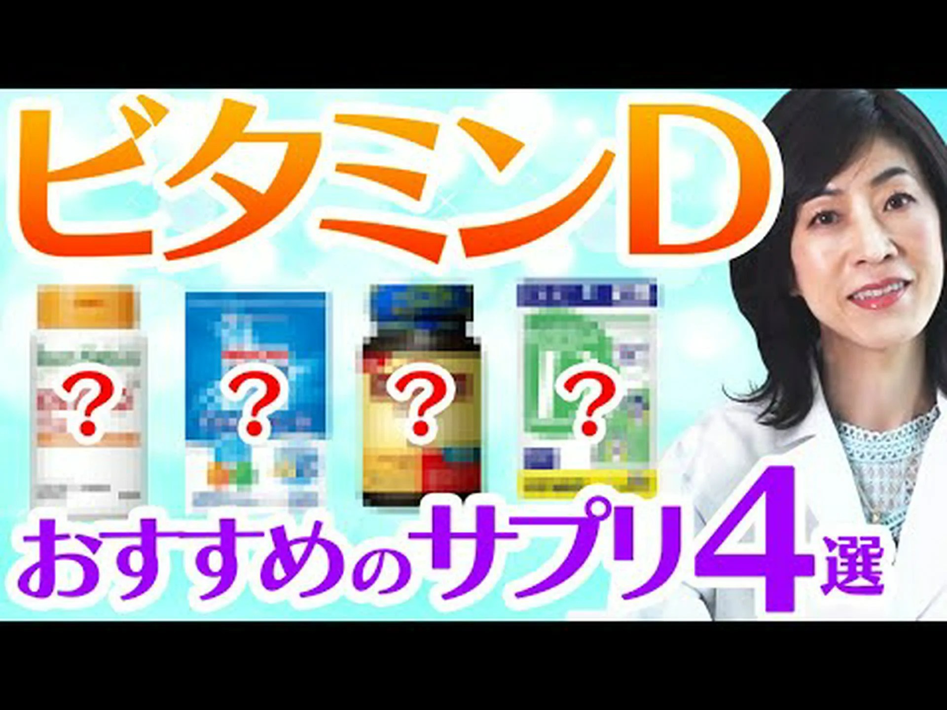 免疫力を高める7つのサプリメント 免疫力を高める7つのサプリメント