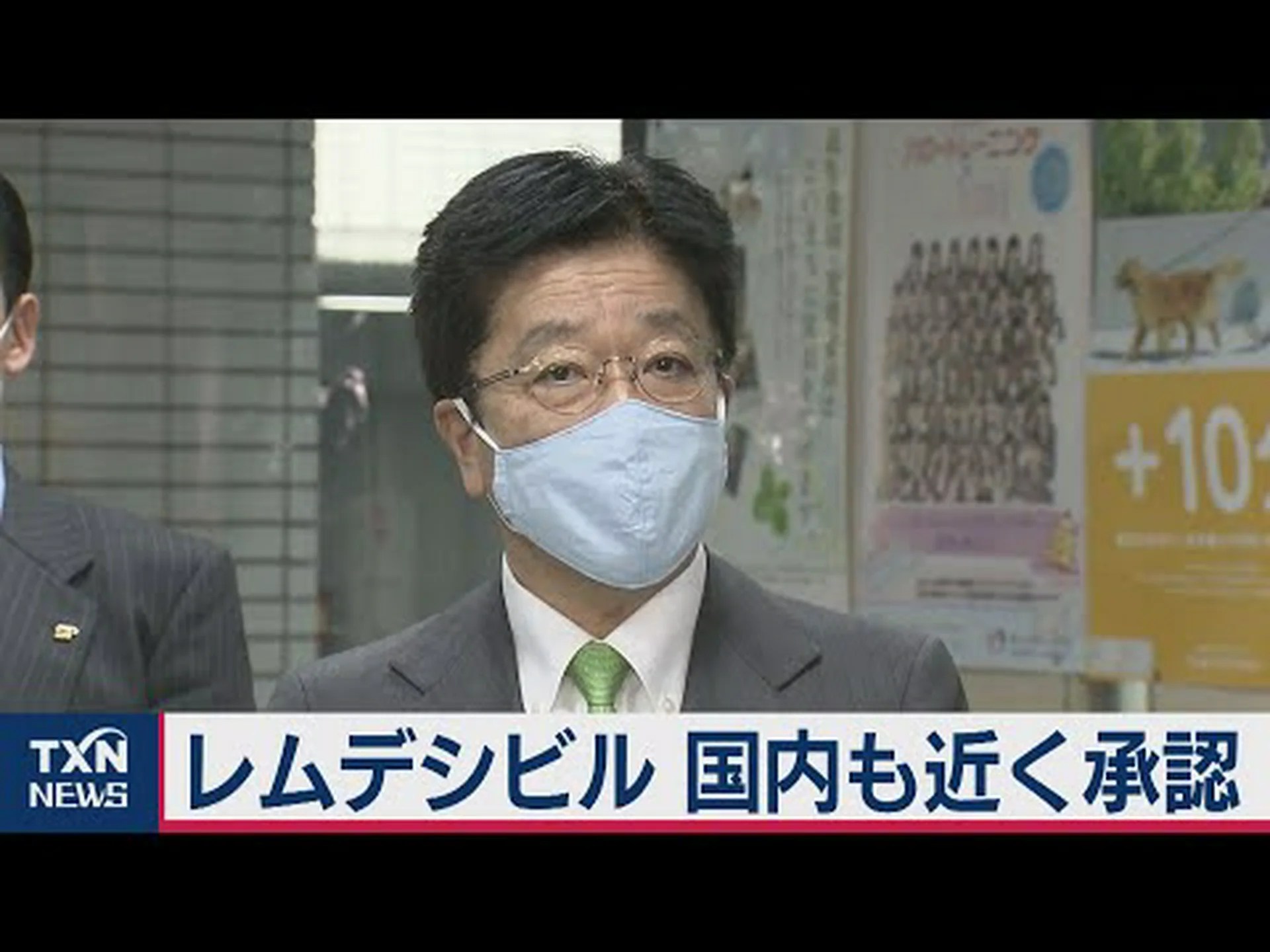 新型コロナウイルス感染症(COVID-19)を治療するための新しい候補薬を発見する 新型コロナウイルス感染症(COVID-19)を治療するための新しい候補薬を発見する