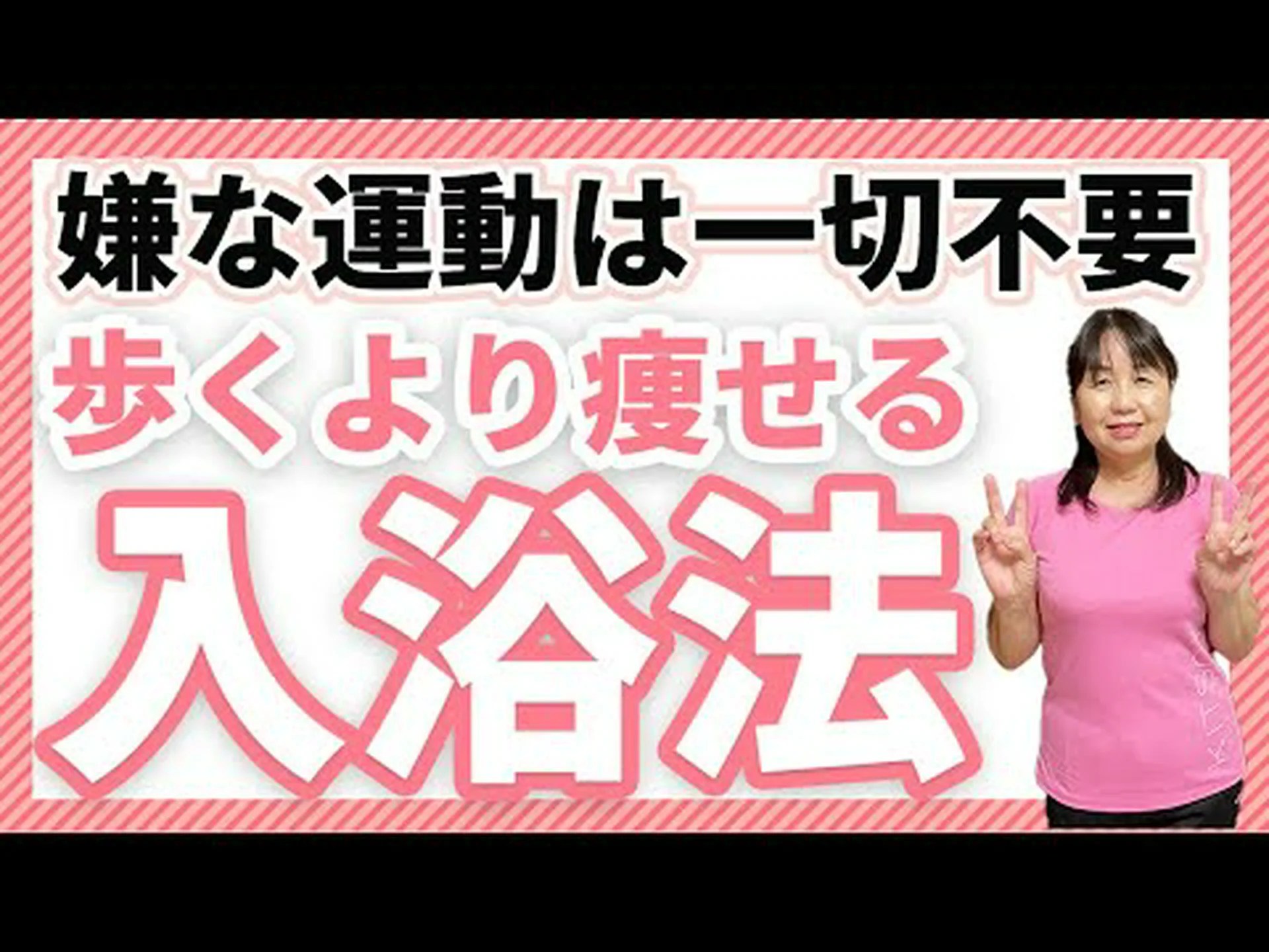 研究者らが論争を引き起こす:熱いお風呂は30分間歩くのと同じくらいのカロリーを消費できる 研究者らが論争を引き起こす:熱いお風呂は30分間歩くのと同じくらいのカロリーを消費できる