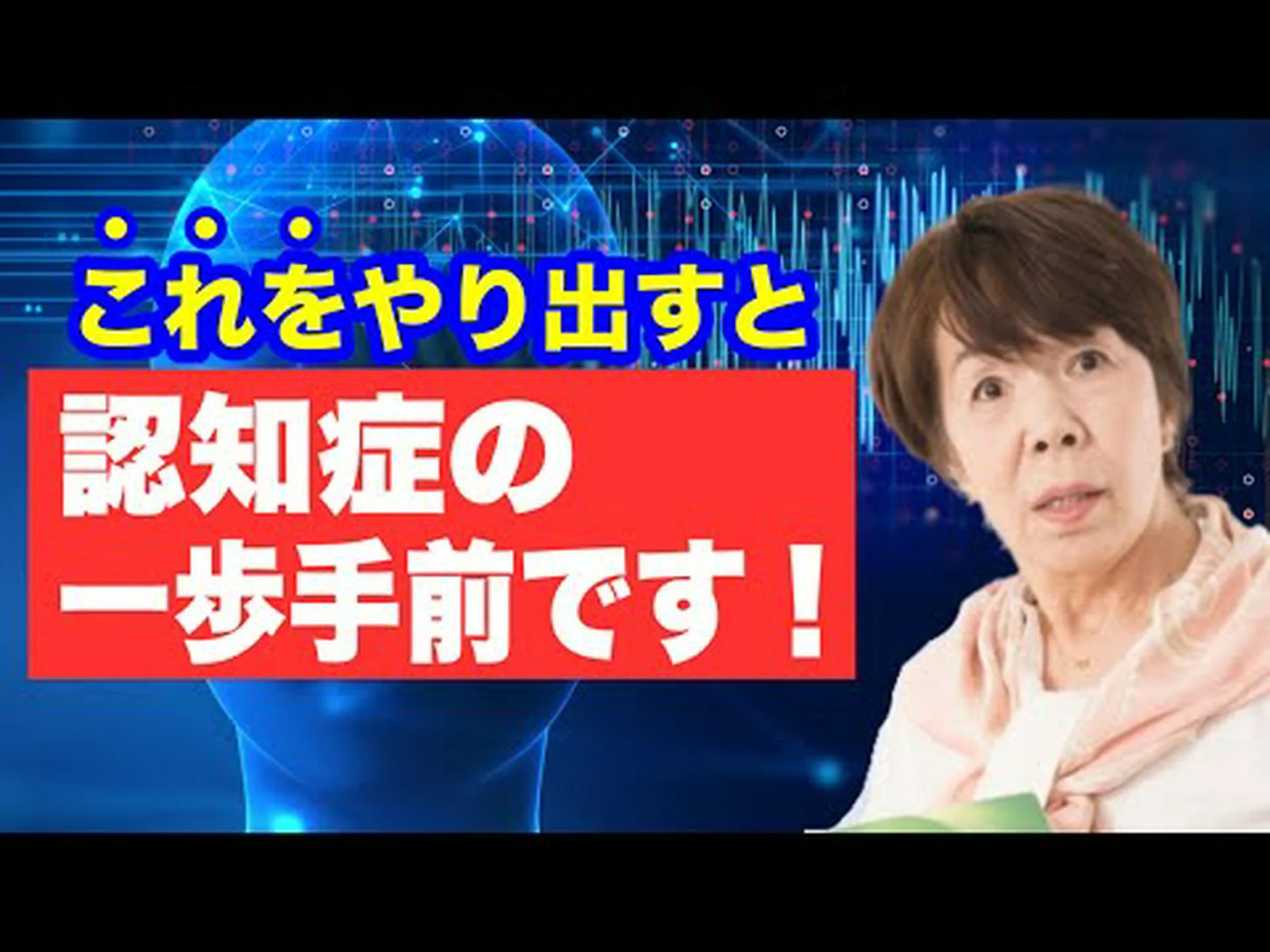 研究により、認知症のリスクを軽減するウォーキングの種類が示されました 研究により、認知症のリスクを軽減するウォーキングの種類が示されました