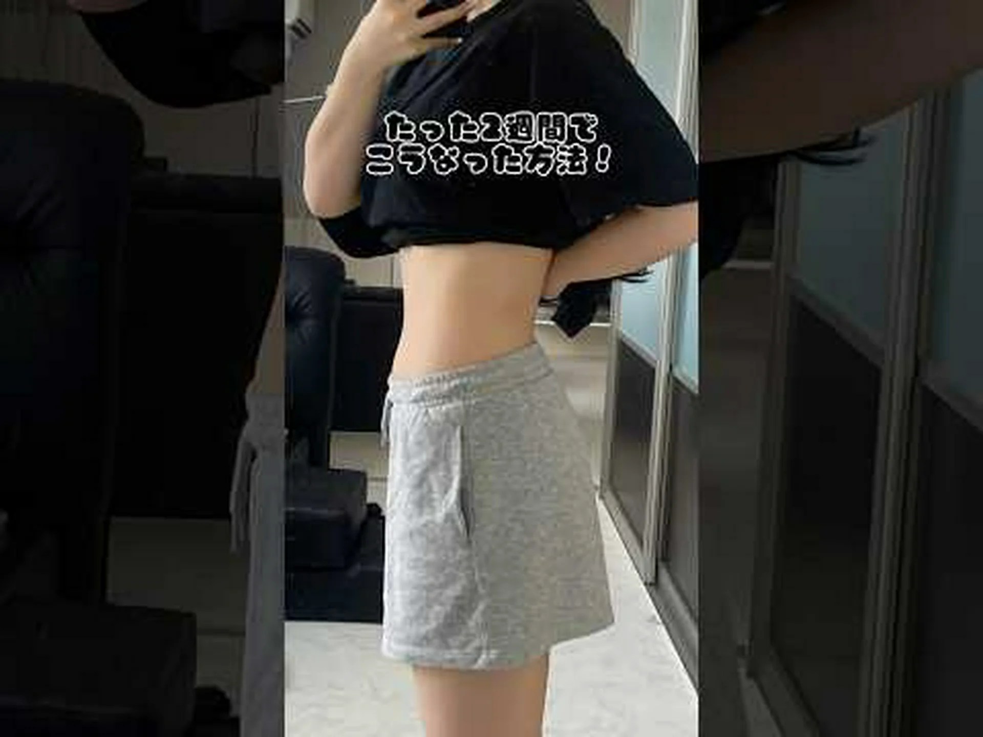 ウエストを早く細くする方法 – エクササイズ、ベルト、コルセレットなど ウエストを早く細くする方法 – エクササイズ、ベルト、コルセレットなど