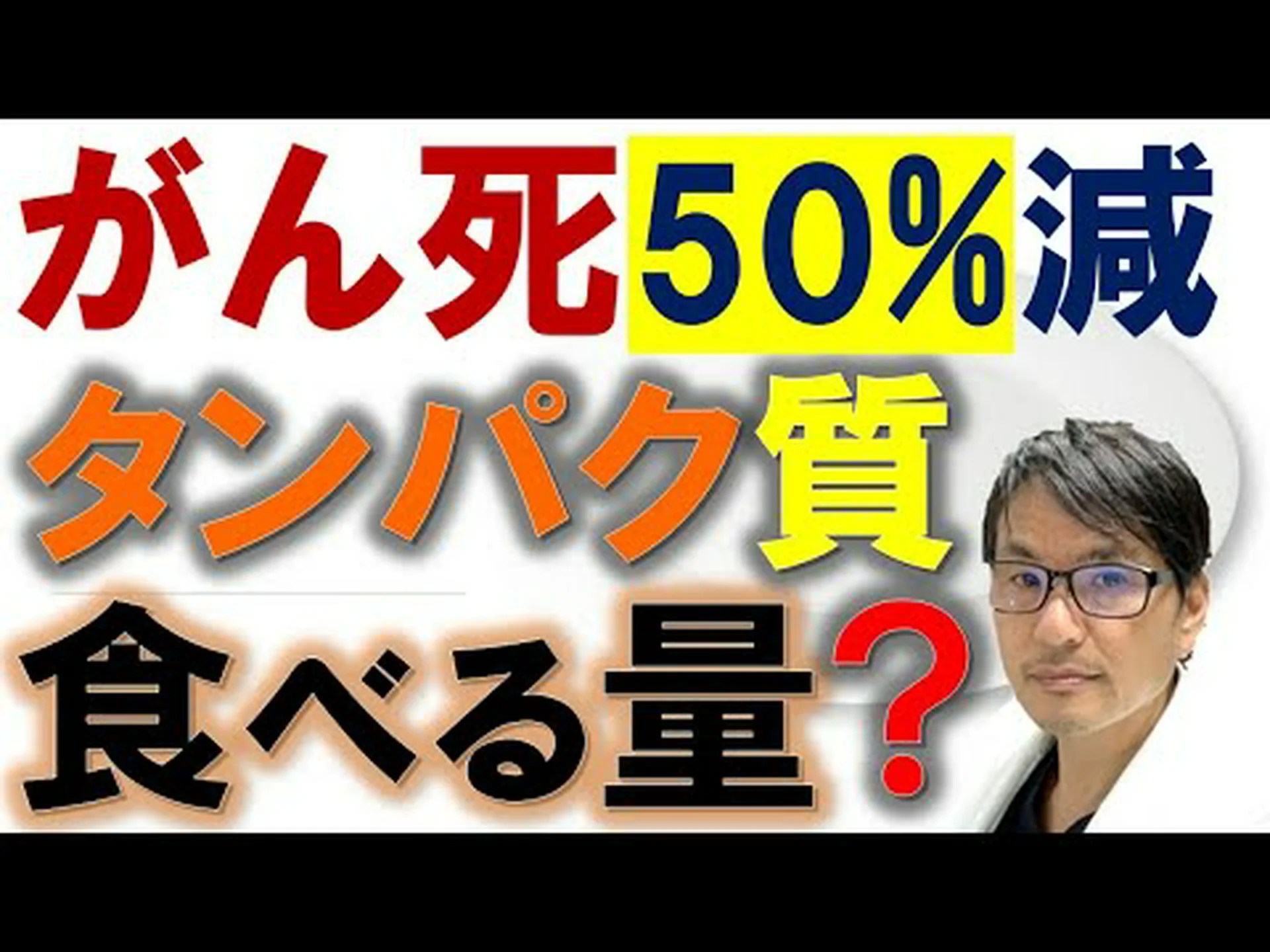 元ボディービルダーがガンで死亡、高カロリーの食事が原因と考えていた 元ボディービルダーがガンで死亡、高カロリーの食事が原因と考えていた