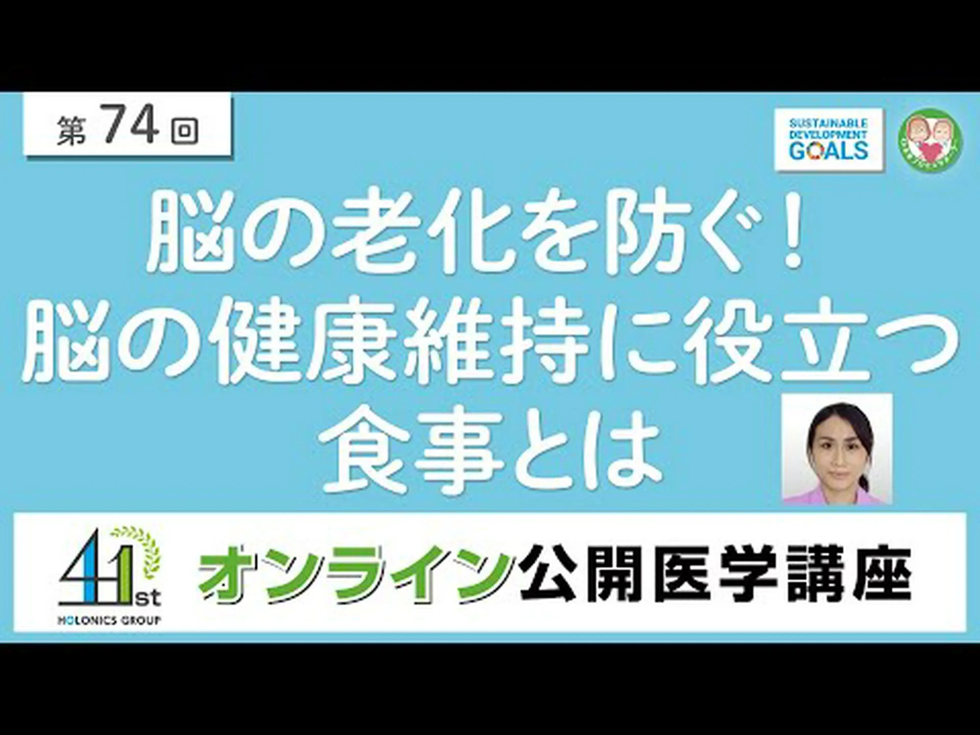 知性と脳の健康に関連するこの栄養素を発見して摂取しましょう 知性と脳の健康に関連するこの栄養素を発見して摂取しましょう