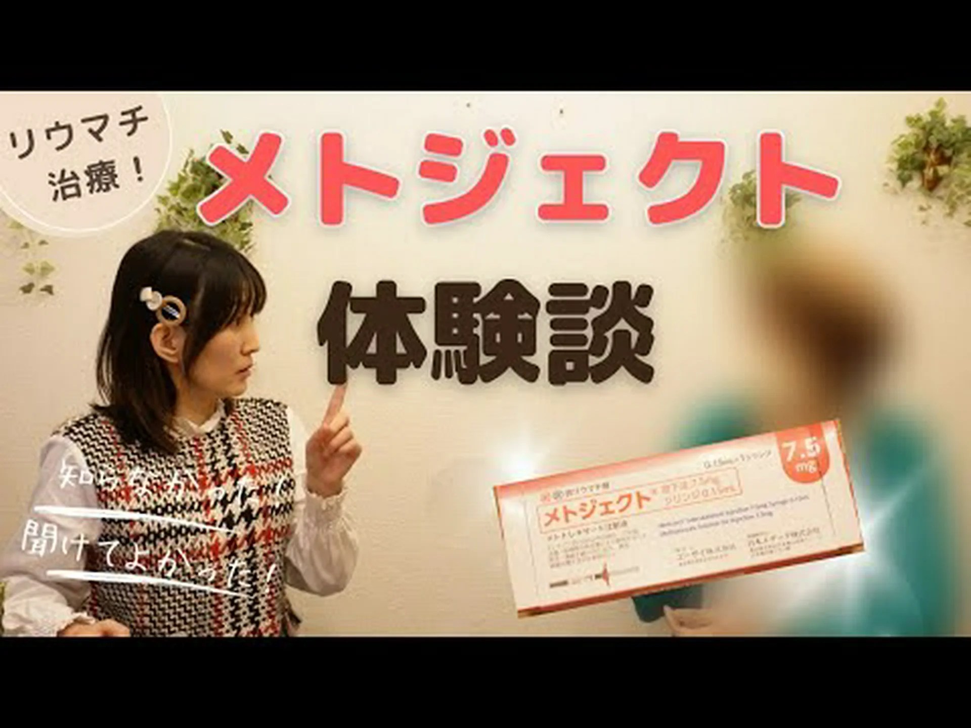 メトトレキサートは体重が増えたり減ったりしますか?それは何のためにありますか、そして副作用 メトトレキサートは体重が増えたり減ったりしますか?それは何のためにありますか、そして副作用