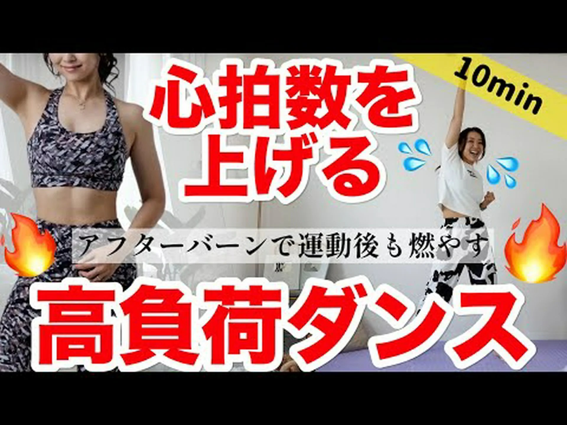 脂肪を燃焼して体重を減らすための理想的な心拍数を知る方法 脂肪を燃焼して体重を減らすための理想的な心拍数を知る方法