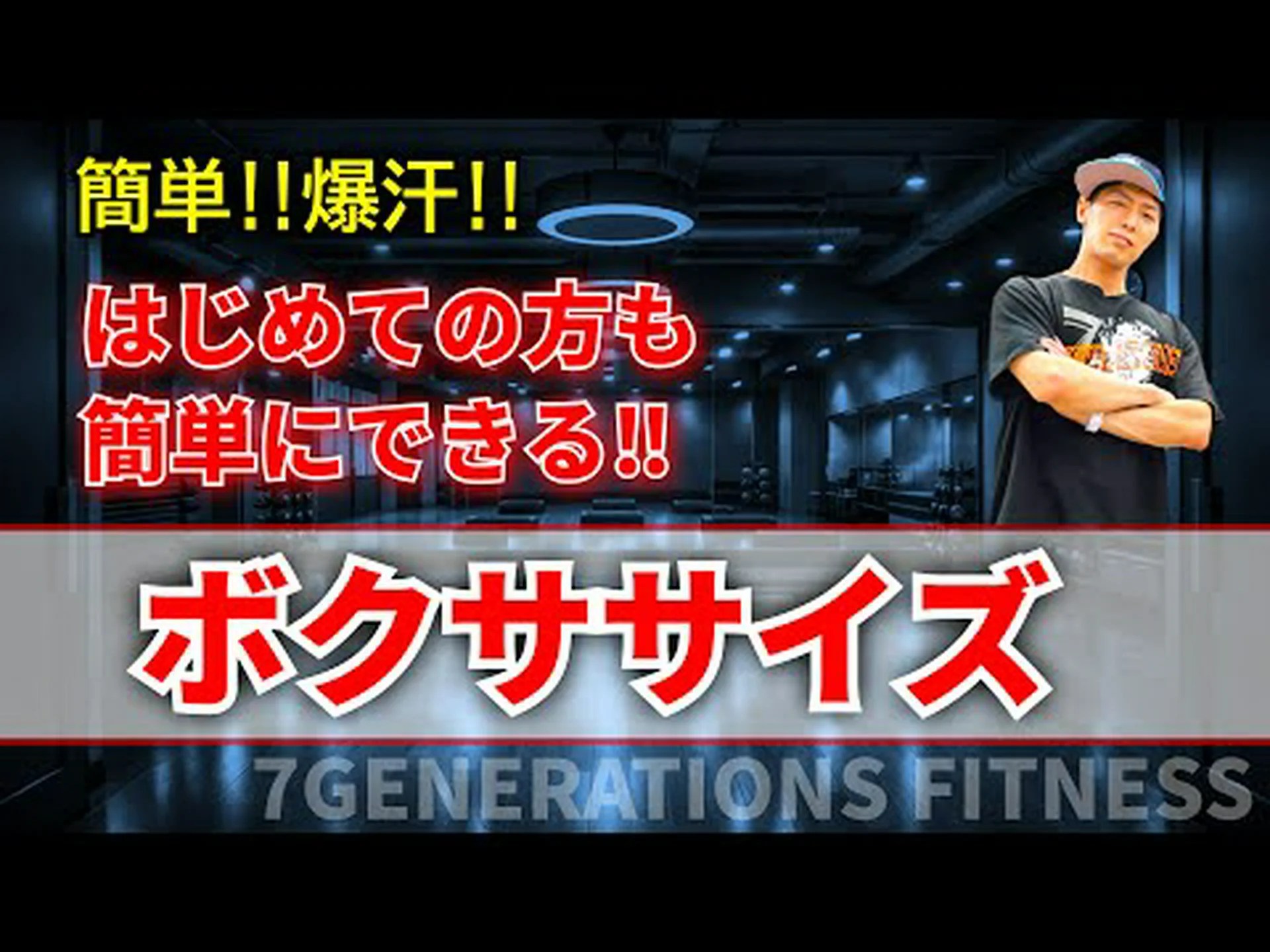 シェイプアップのための 5 つの新しいエクササイズ シェイプアップのための 5 つの新しいエクササイズ