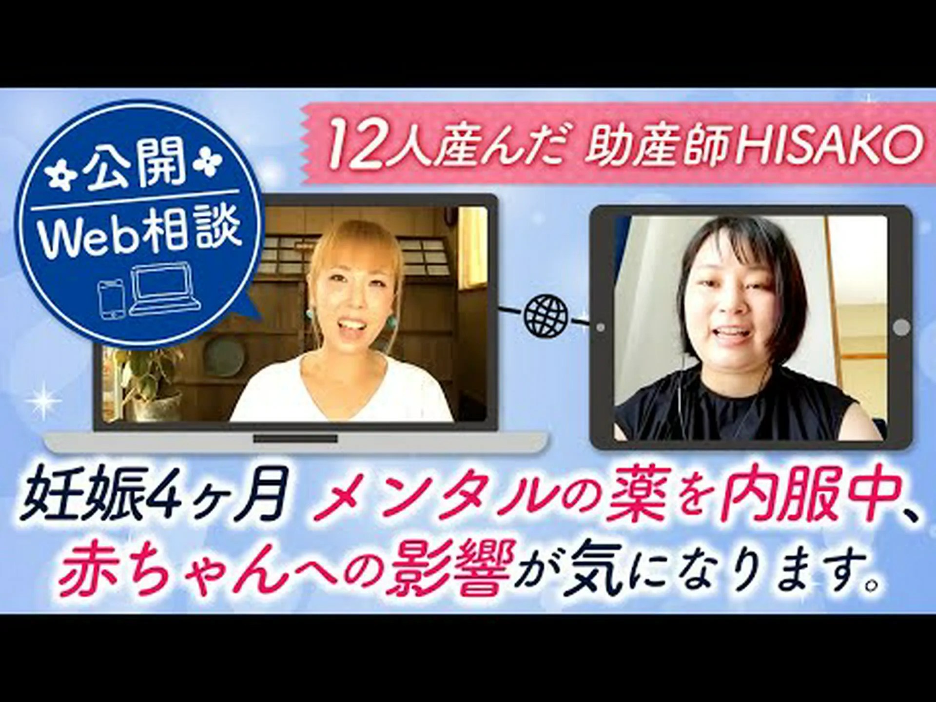 妊婦や子供にとって安全な4つの忌避剤 妊婦や子供にとって安全な4つの忌避剤