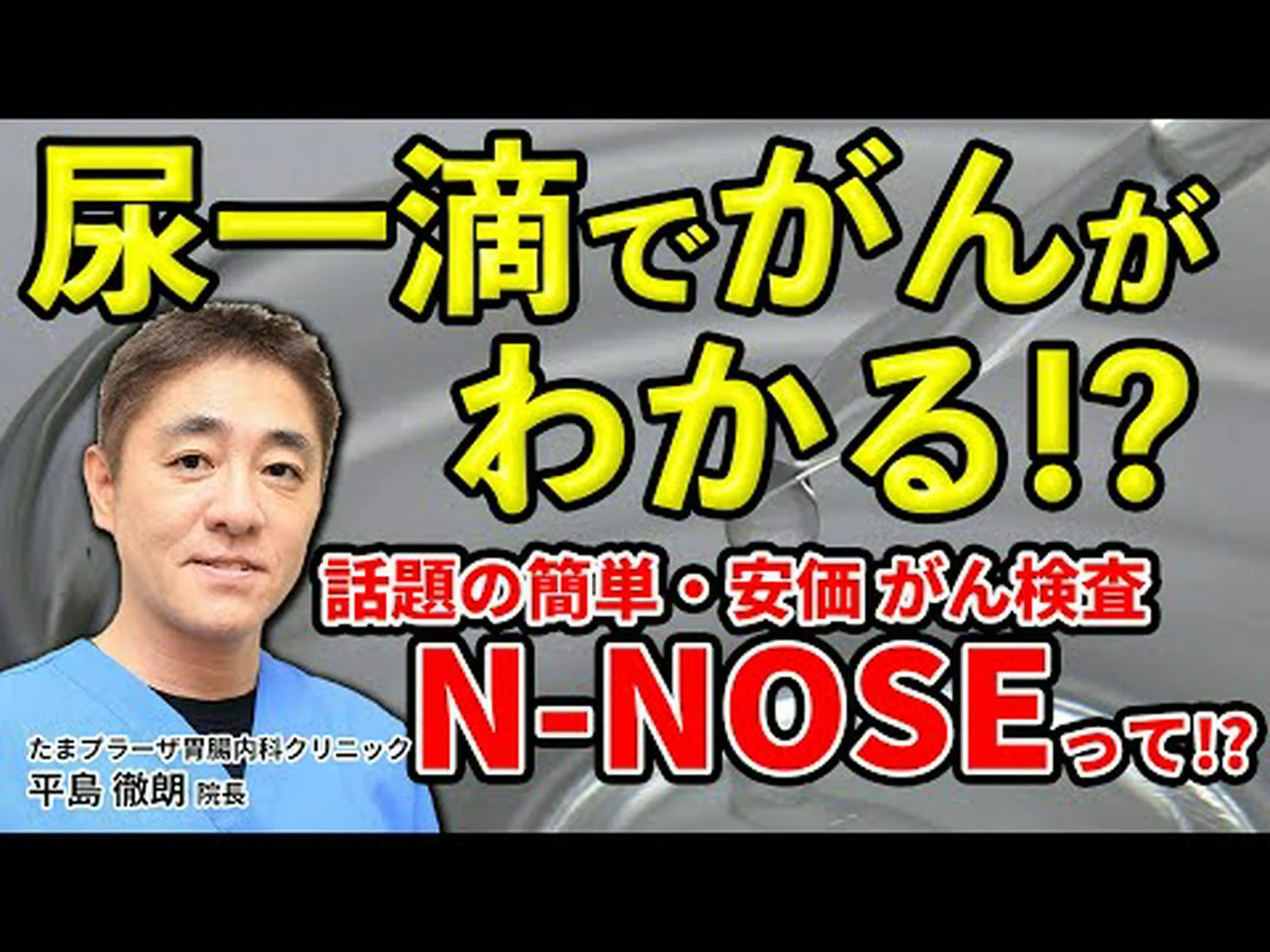 新しい紙ベースの尿検査により、がんの早期発見が容易になります。理解する 新しい紙ベースの尿検査により、がんの早期発見が容易になります。理解する