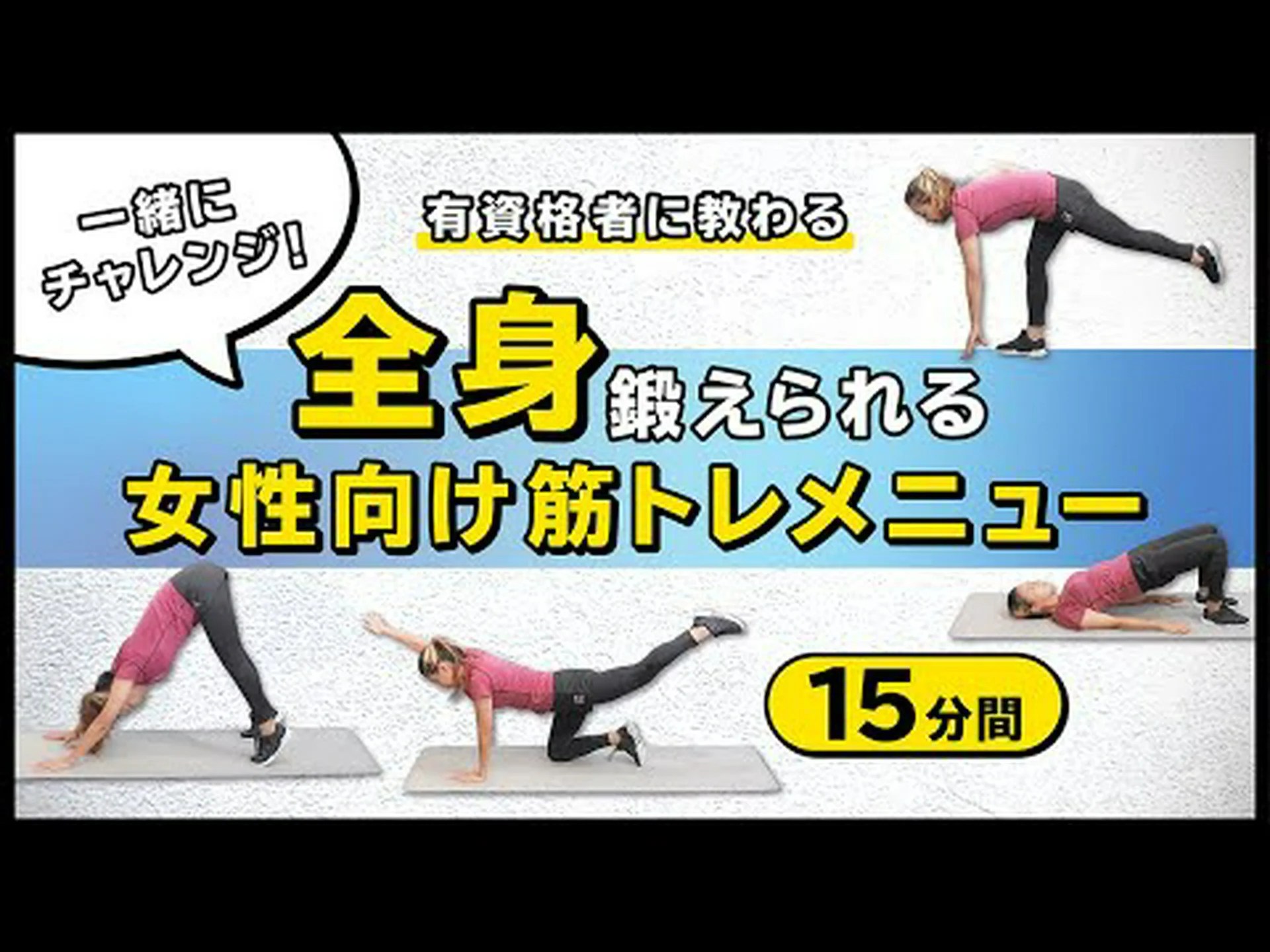 トレーニングを欠かさないための 15 のヒント トレーニングを欠かさないための 15 のヒント