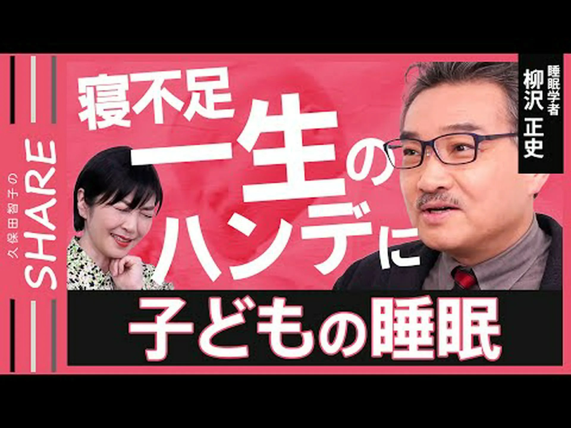 就寝時の周囲の騒音は睡眠に悪影響を与える可能性があると科学者が言う 就寝時の周囲の騒音は睡眠に悪影響を与える可能性があると科学者が言う