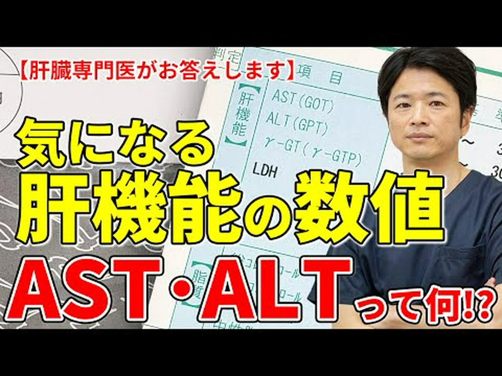グレード 1 の肝臓脂肪は危険ですか?症状と対処法 グレード 1 の肝臓脂肪は危険ですか?症状と対処法