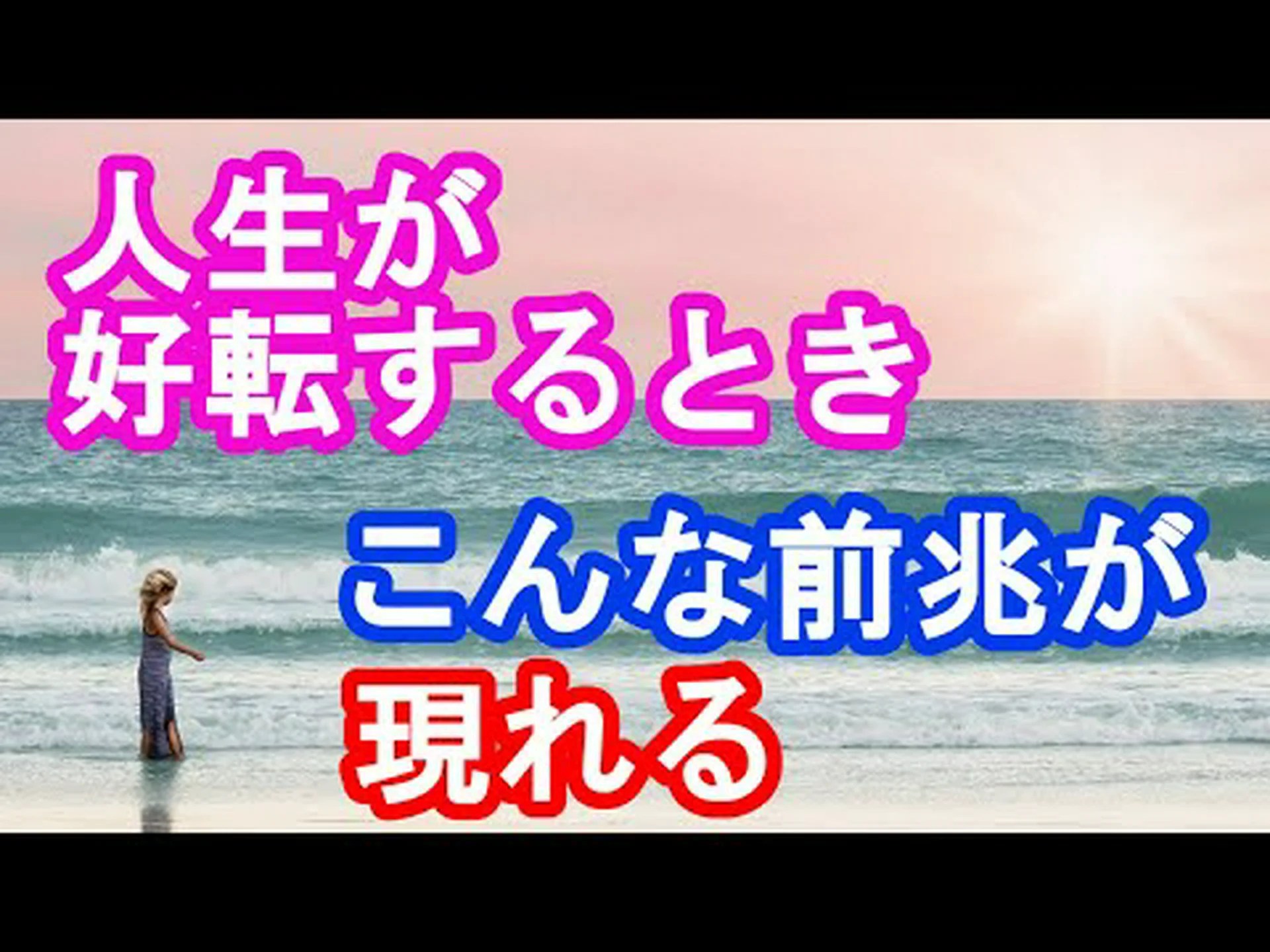 タイムアウト後に体調を戻すのが難しい理由 タイムアウト後に体調を戻すのが難しい理由