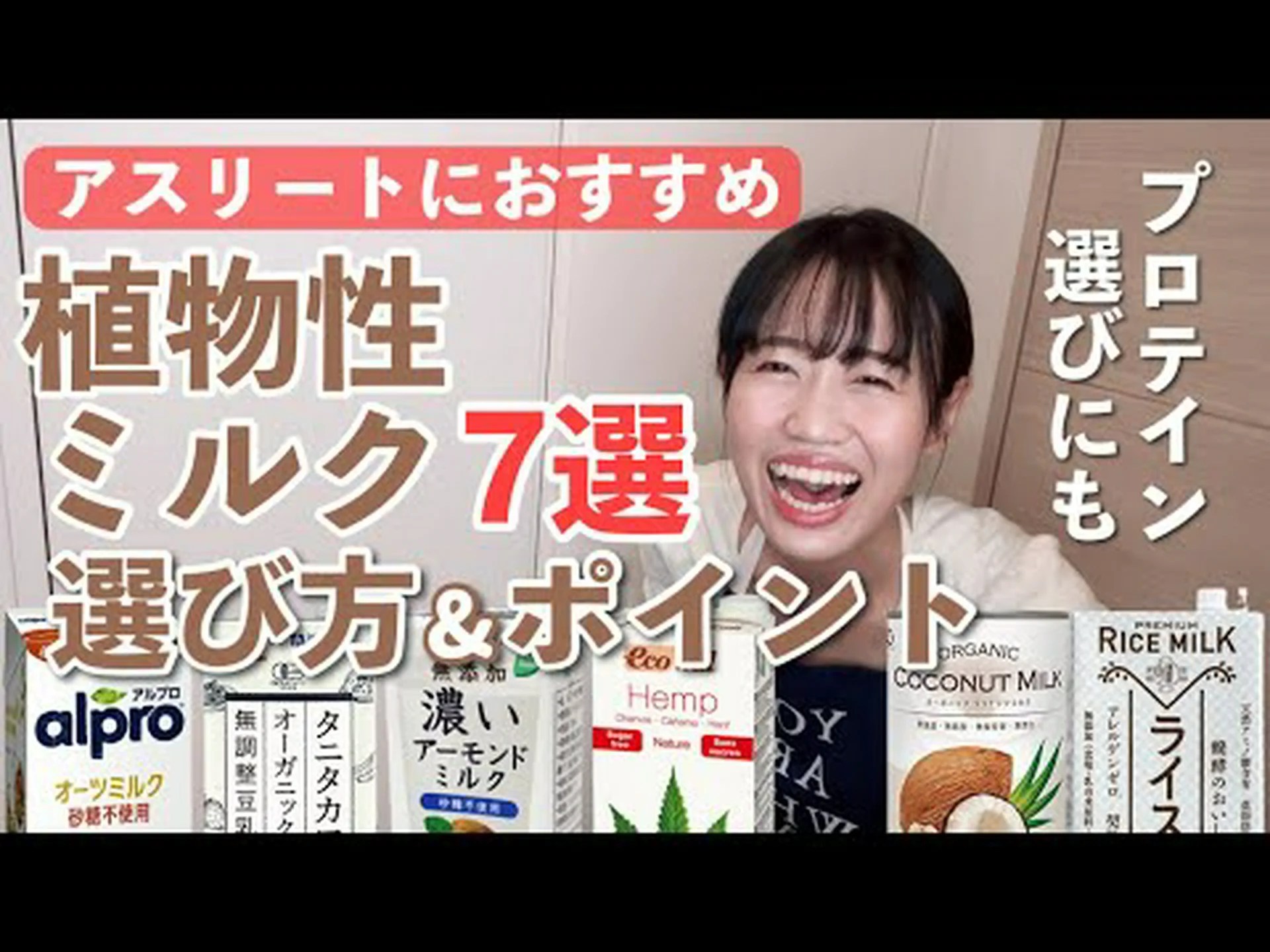 ココナッツ植物性ミルク: あなたの健康はあなたに感謝します ココナッツ植物性ミルク: あなたの健康はあなたに感謝します