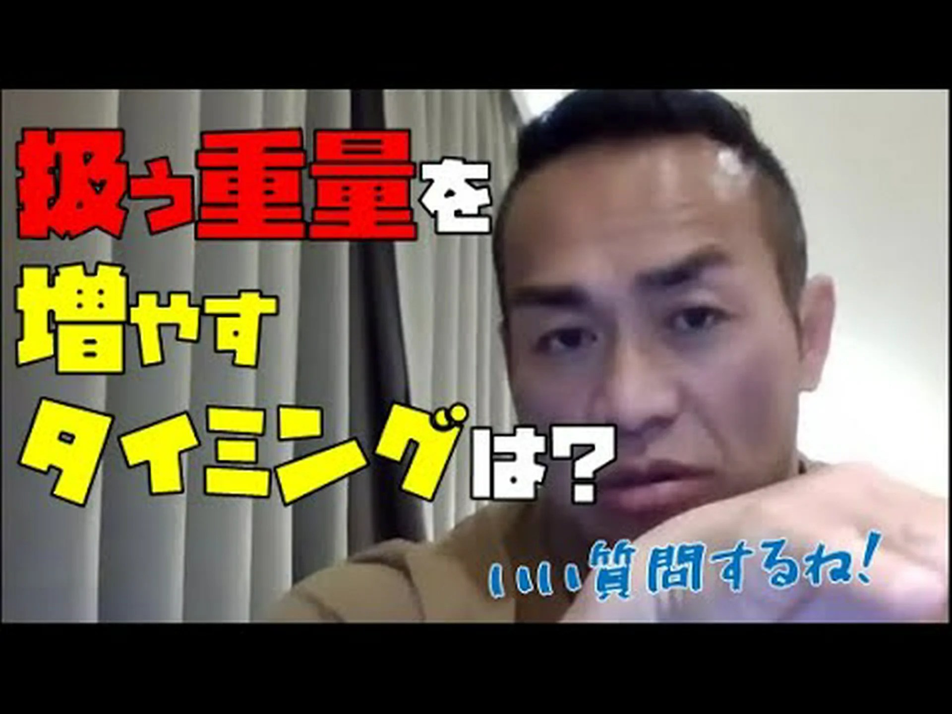 重量を増やすか、回数を増やすか?あなたのトレーニングに最適なものを確認してください 重量を増やすか、回数を増やすか?あなたのトレーニングに最適なものを確認してください