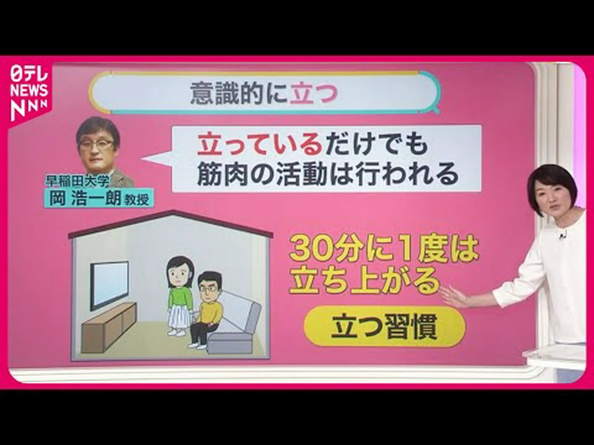 研究によると、座りっぱなしのライフスタイルは肥満の2倍の死亡率を示しています 研究によると、座りっぱなしのライフスタイルは肥満の2倍の死亡率を示しています