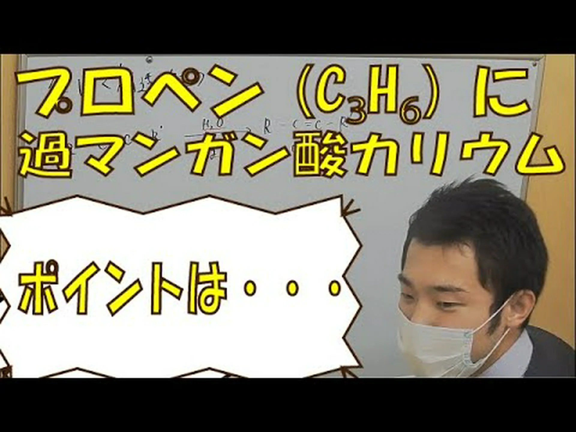 過マンガン酸カリウム – それは何であり、何のためにあるのか 過マンガン酸カリウム – それは何であり、何のためにあるのか