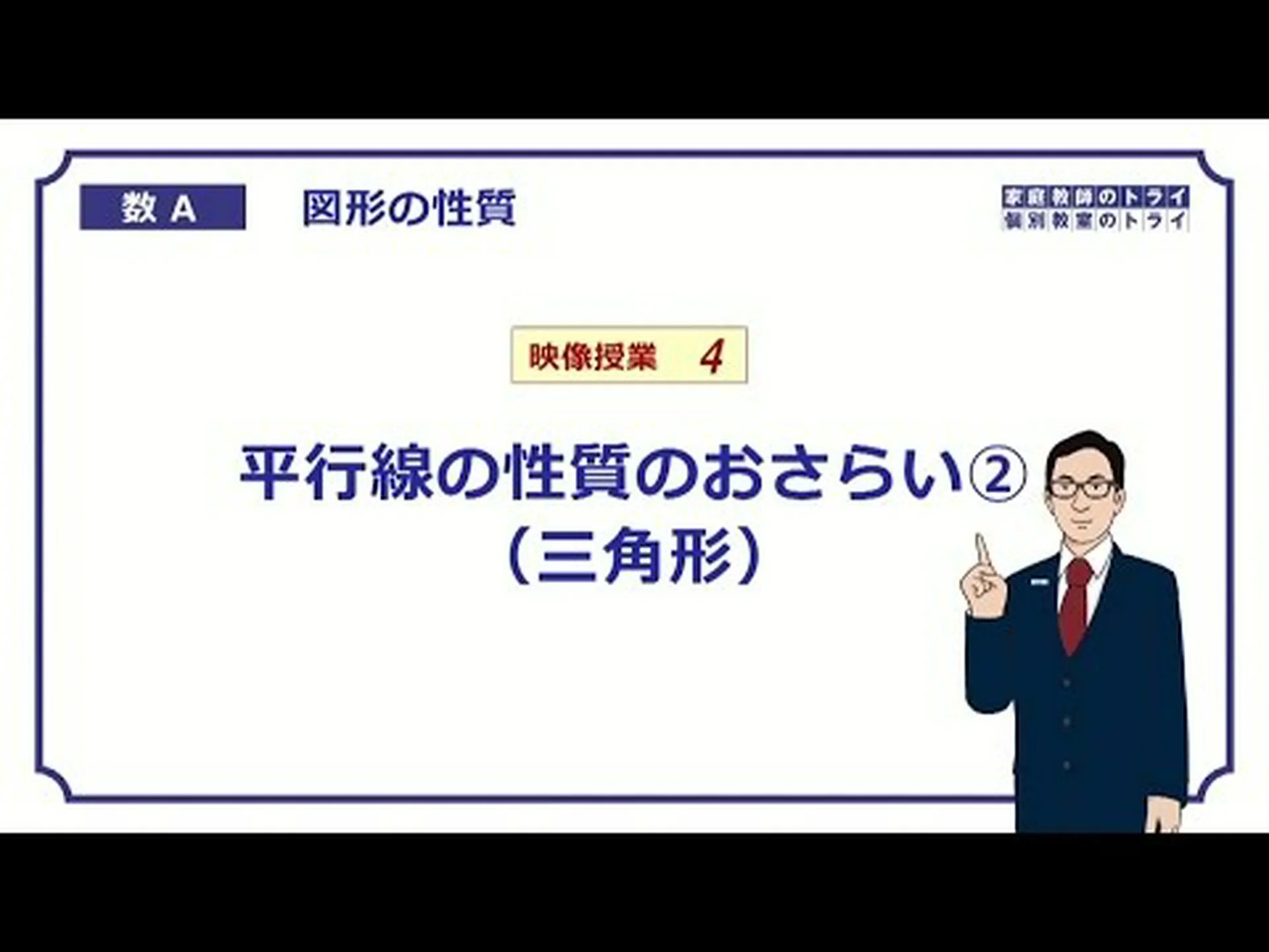 胸部の平行線 – やり方とよくある間違い 胸部の平行線 – やり方とよくある間違い