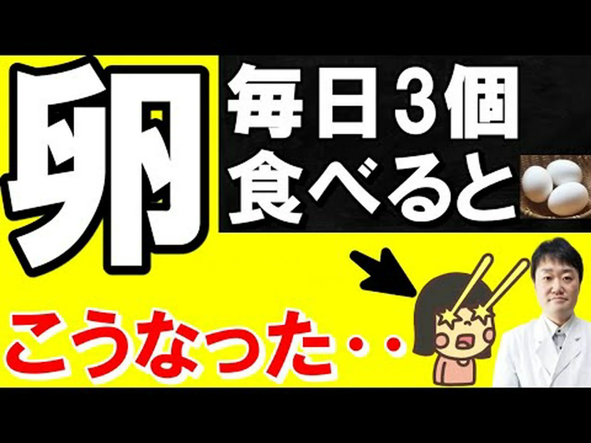 卵をもっと食べると筋肉量が増えるのに役立ちますか?理解する 卵をもっと食べると筋肉量が増えるのに役立ちますか?理解する