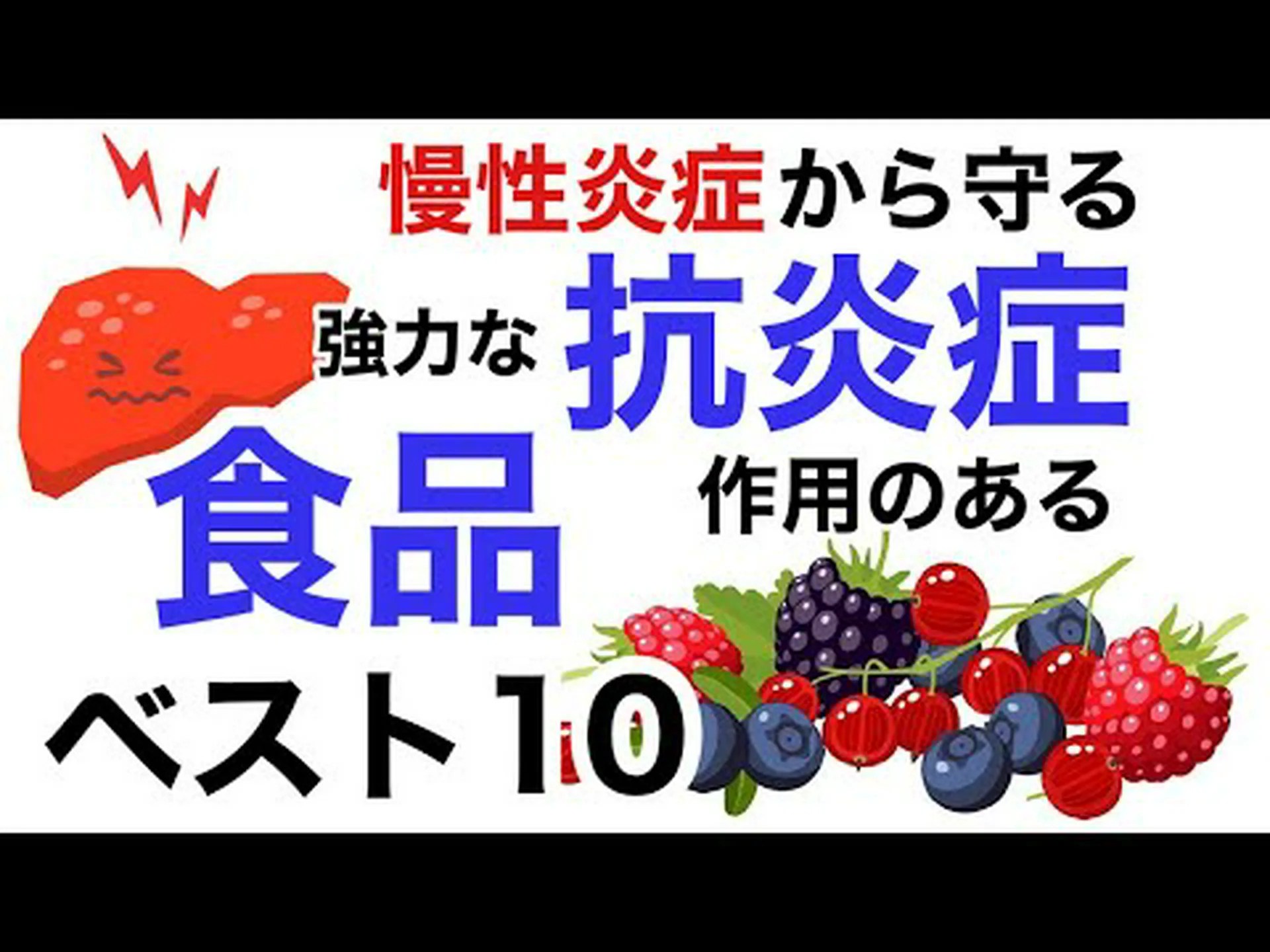 抗炎症茶 - ベスト 10、作り方とヒント 抗炎症茶 - ベスト 10、作り方とヒント