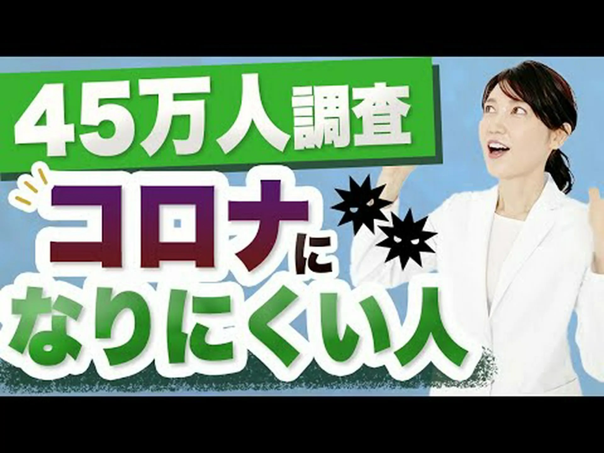 ビタミンCは本当にコロナウイルスの防御「盾」になるのか? ビタミンCは本当にコロナウイルスの防御「盾」になるのか?