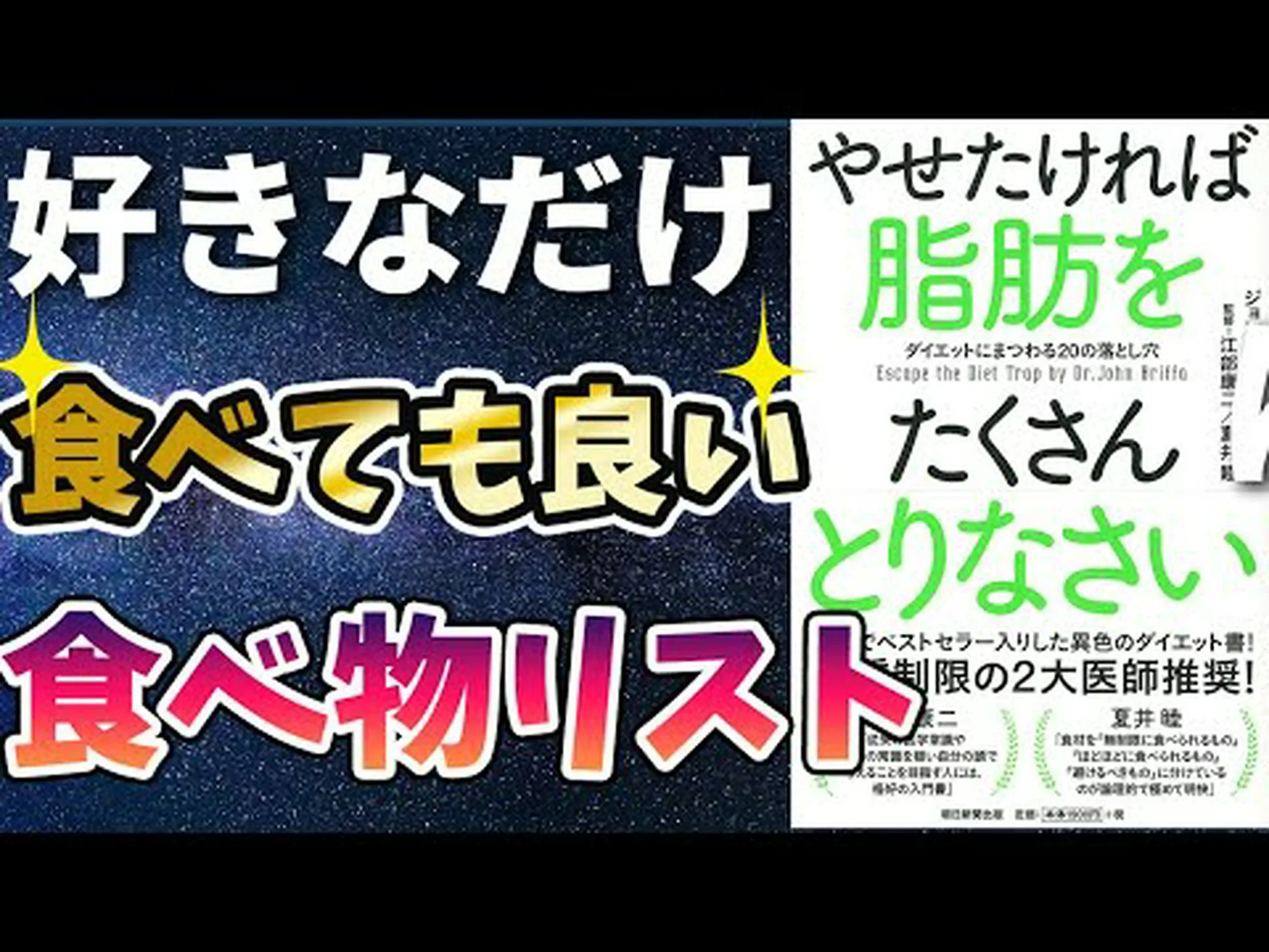 低脂肪食は効果がありますか? 低脂肪食は効果がありますか?