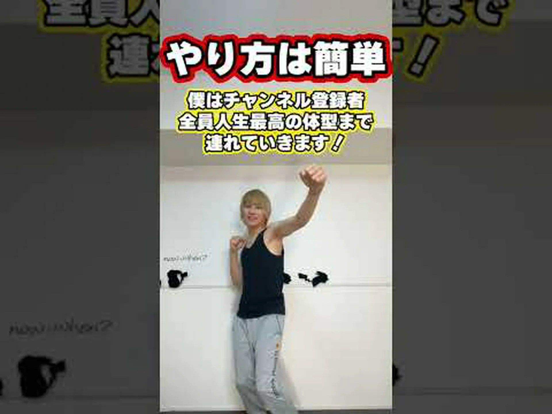 腹筋運動をするとお腹の脂肪は何らかの形で減りますか? 腹筋運動をするとお腹の脂肪は何らかの形で減りますか?