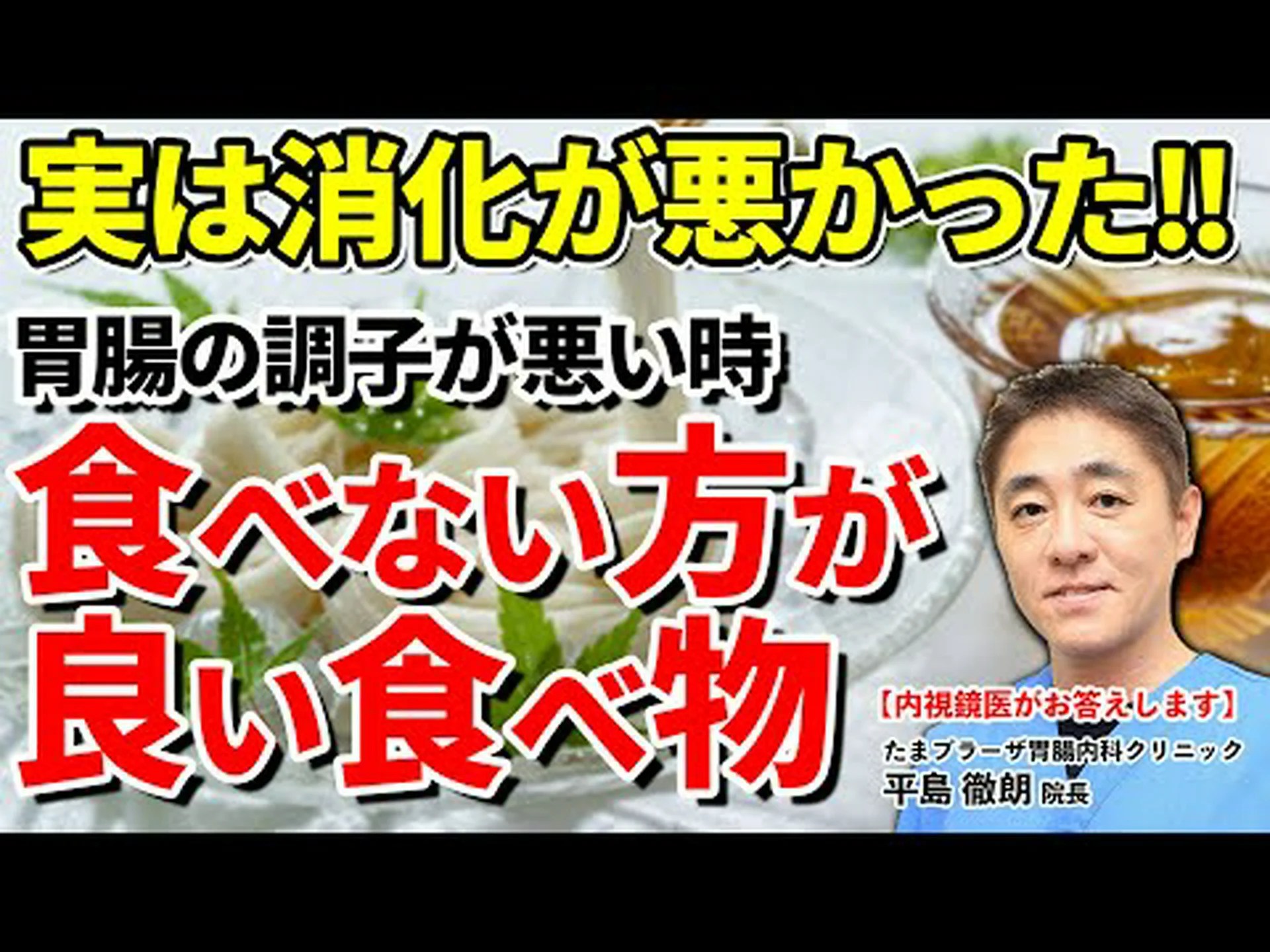 スイカは胃炎に悪いですか? スイカは胃炎に悪いですか?