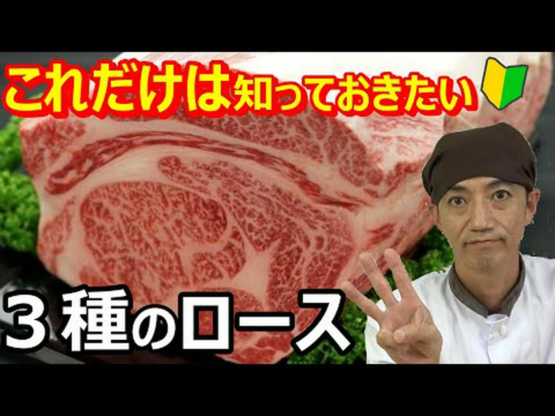 肩肉は赤身ですか? 肩肉は赤身ですか?