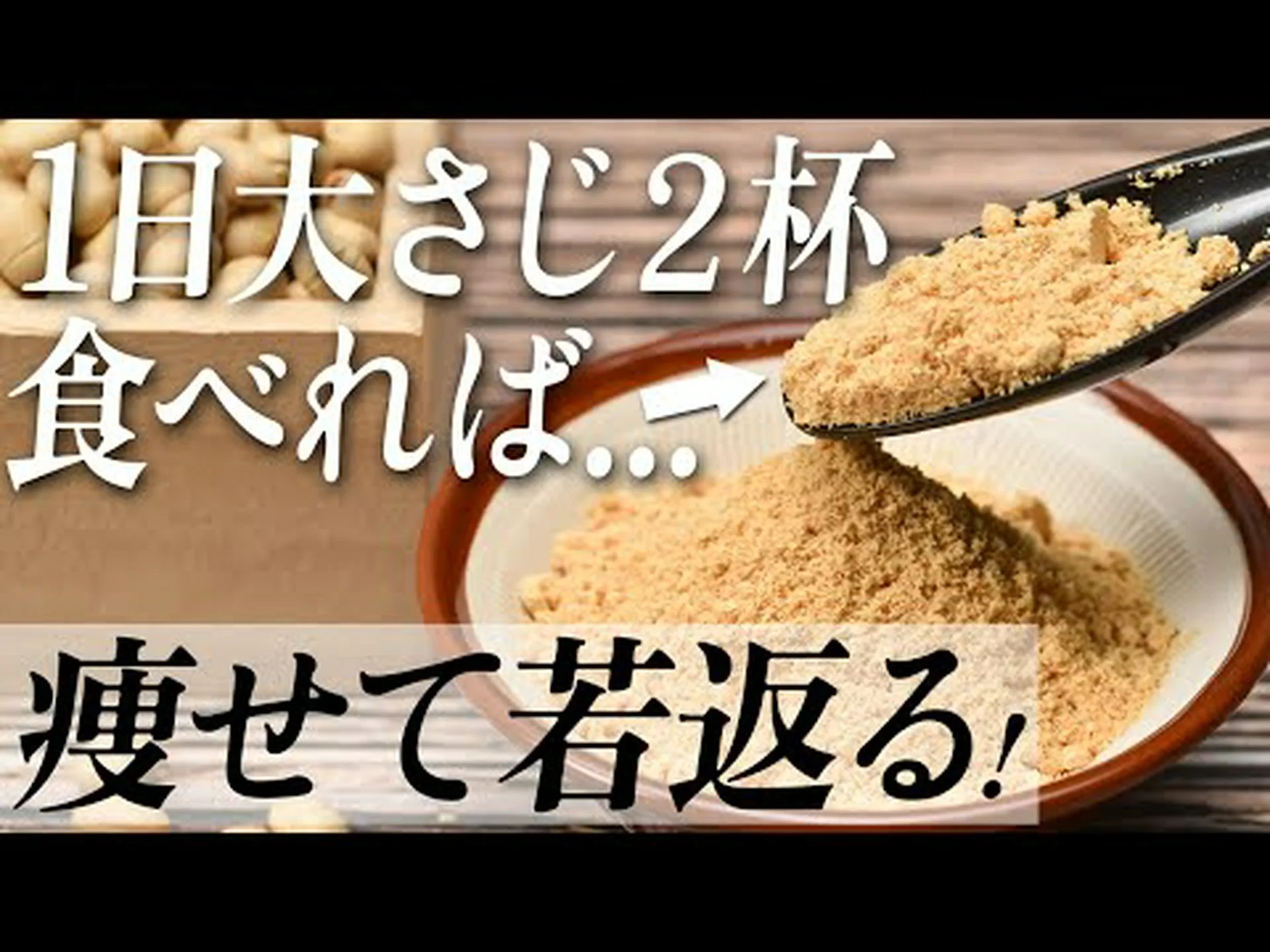 大豆レシチンは体重を減らすのに役立ちますか?それは何のためにあり、メリットがありますか 大豆レシチンは体重を減らすのに役立ちますか?それは何のためにあり、メリットがありますか