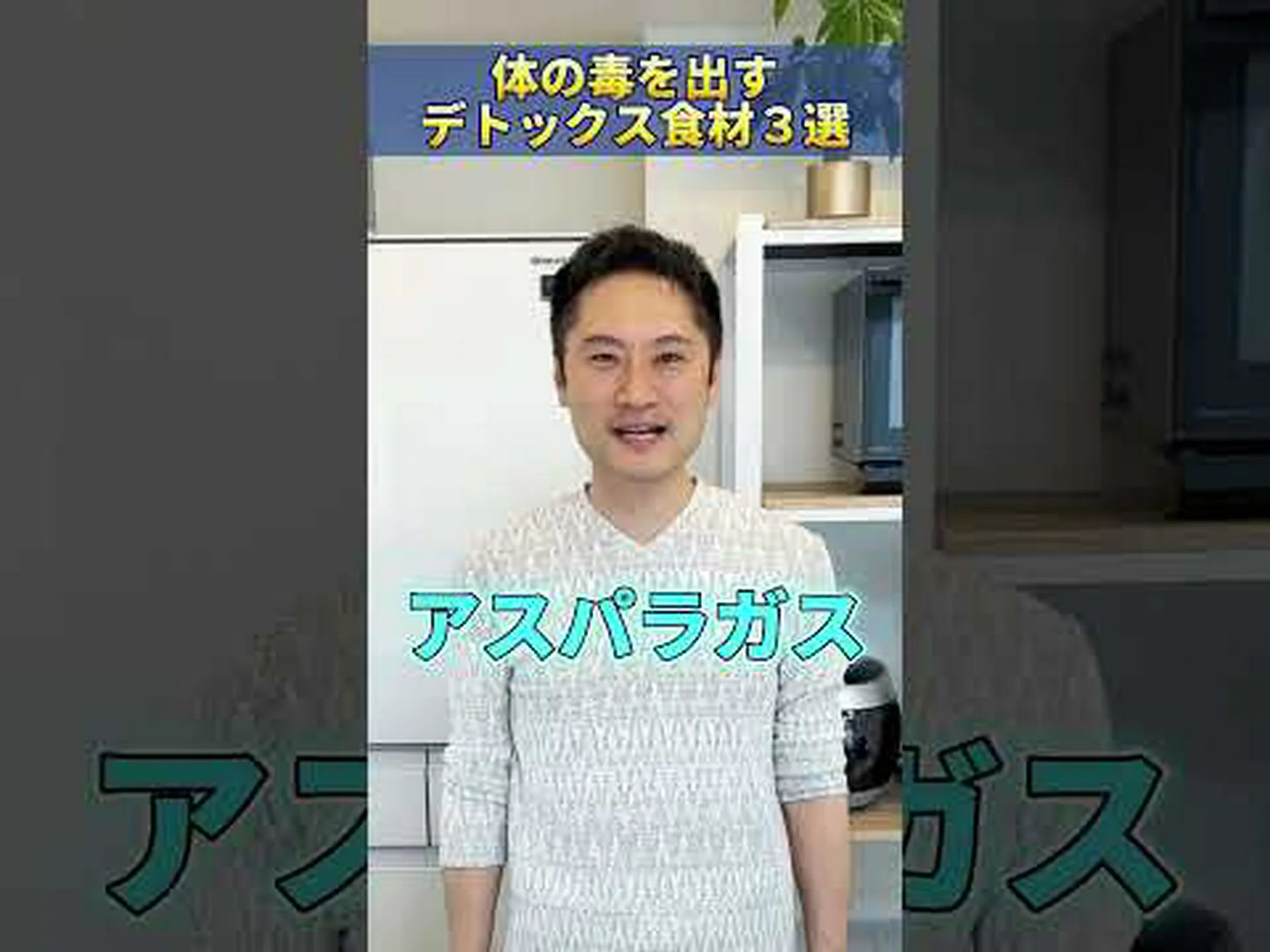 デトックスダイエットの方法 – シンプルで興味深い 12 のヒント デトックスダイエットの方法 – シンプルで興味深い 12 のヒント